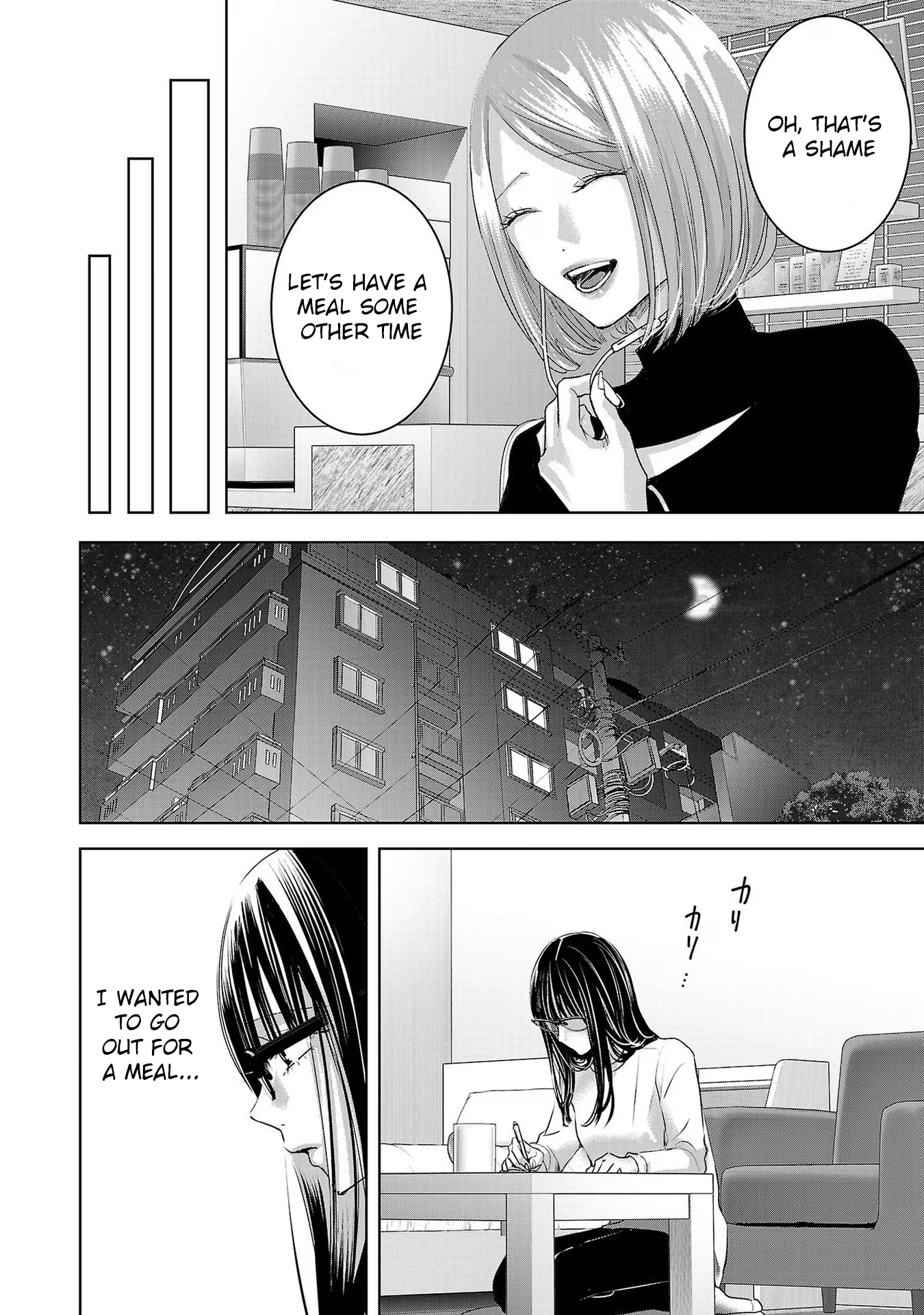 Tomorrow, I Will Be Someone's Girlfriend - Chapter 177 - Page 6