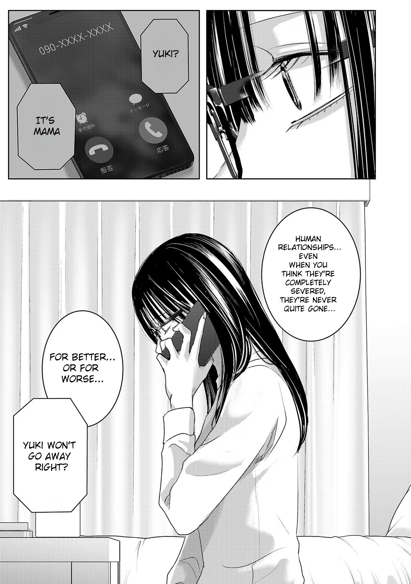 Tomorrow, I Will Be Someone's Girlfriend - Chapter 177 - Page 9