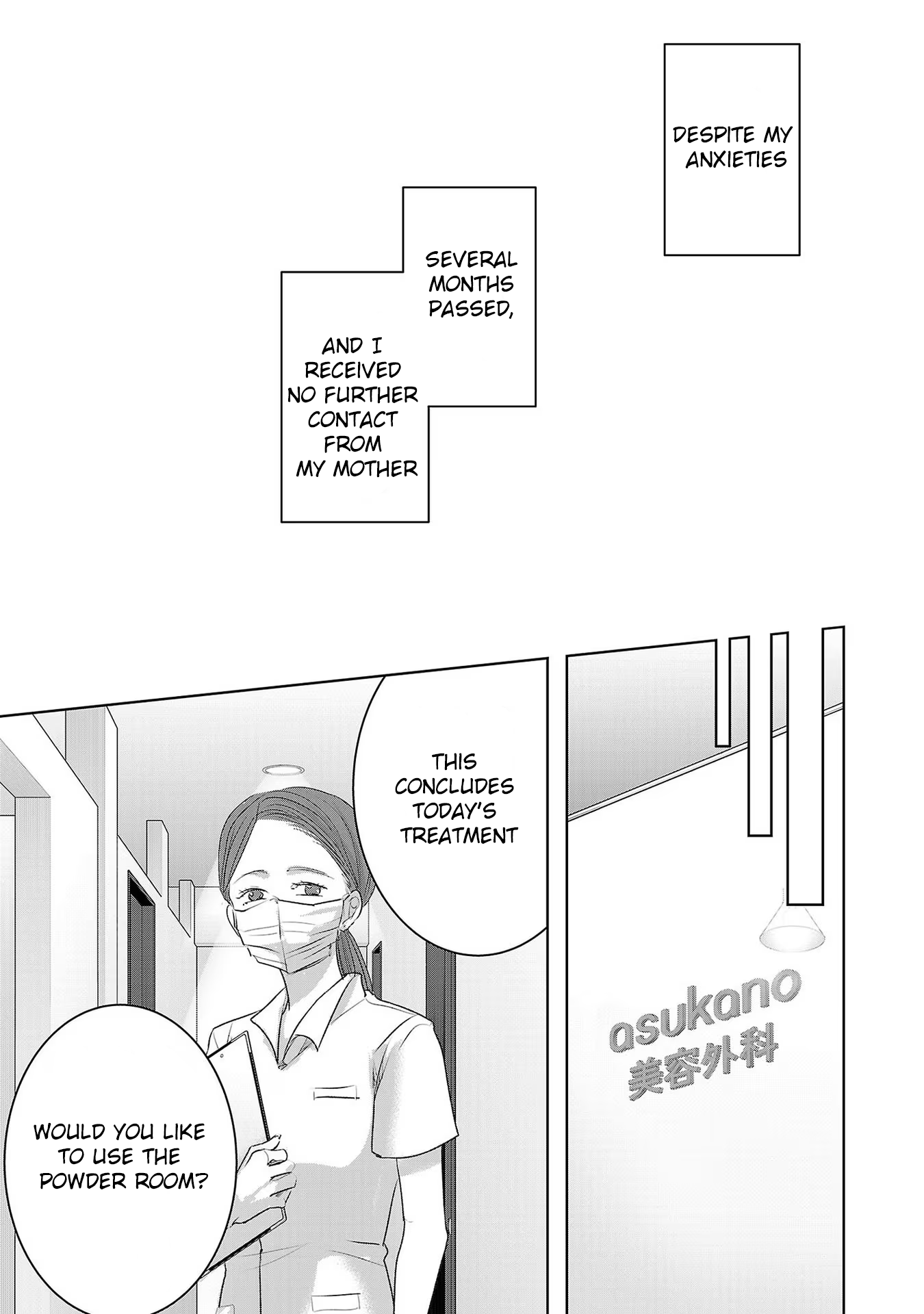 Tomorrow, I Will Be Someone's Girlfriend - Chapter 177 - Page 13