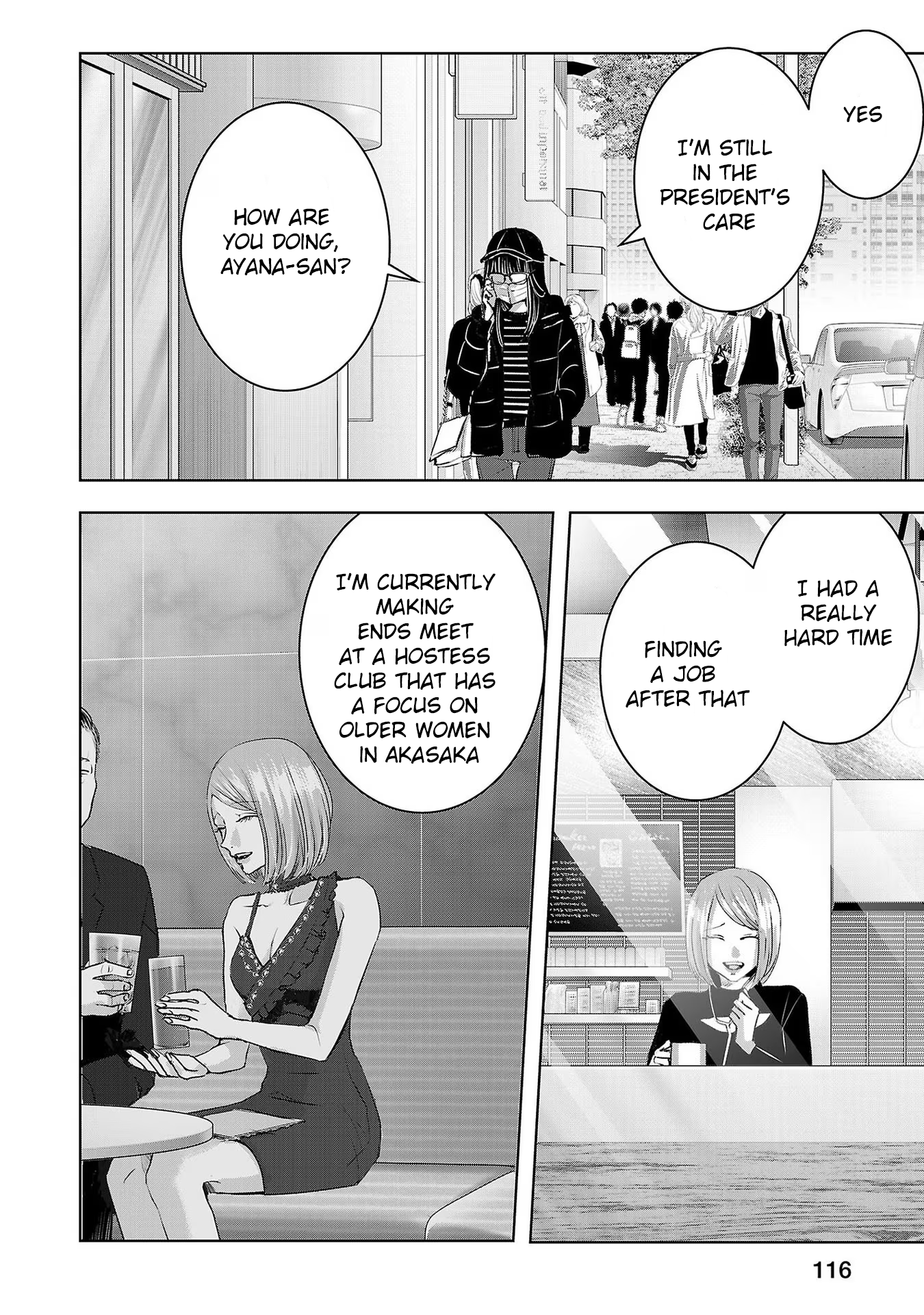 Tomorrow, I Will Be Someone's Girlfriend - Chapter 177 - Page 2