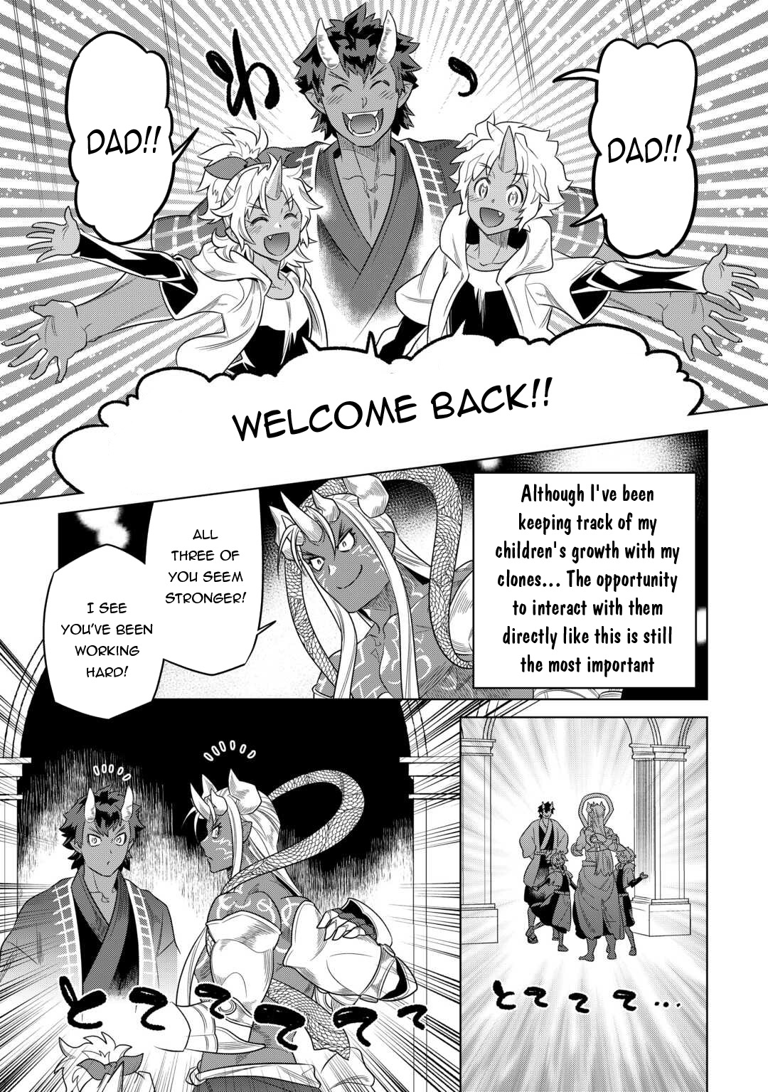 Re:Monster - Chapter 104 - Page 6