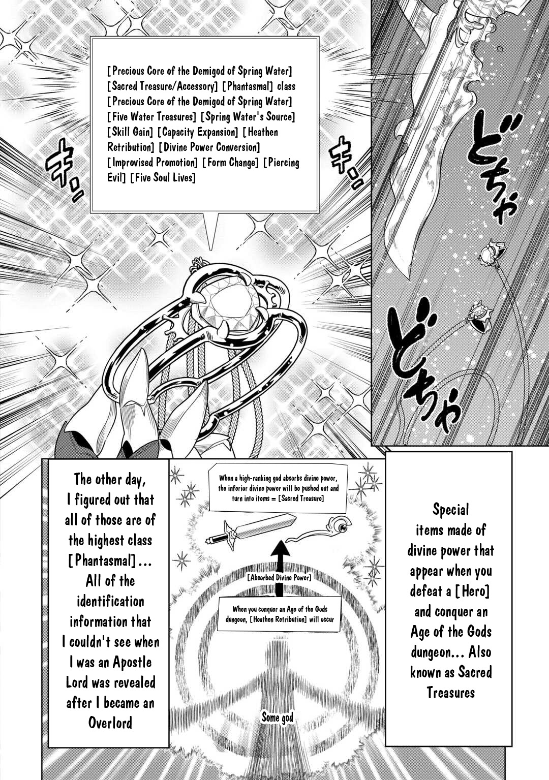 Re:Monster - Chapter 104 - Page 9