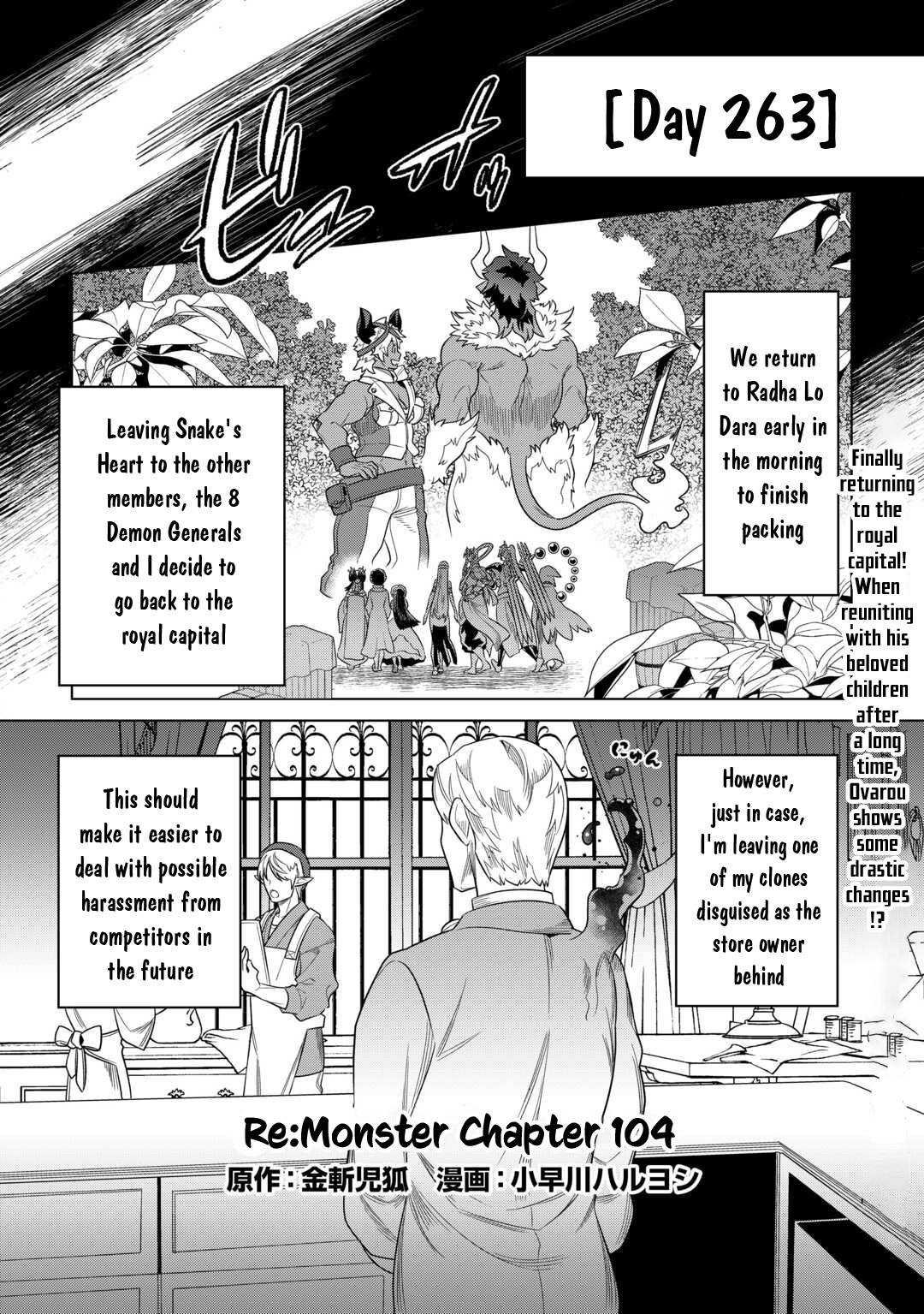 Re:Monster - Chapter 104 - Page 2