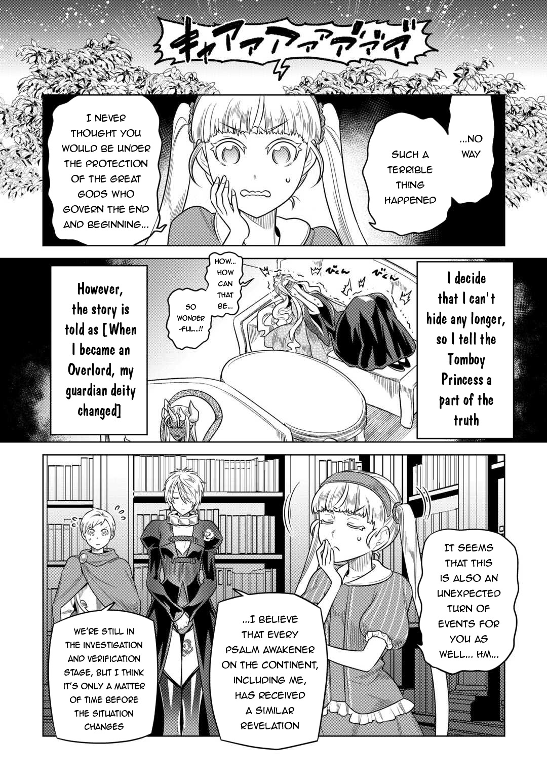 Re:Monster - Chapter 104 - Page 21