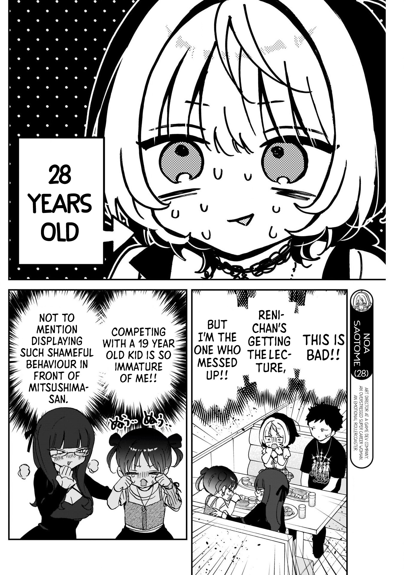 Noa-Senpai is My Friend. - Chapter 101 - Page 4