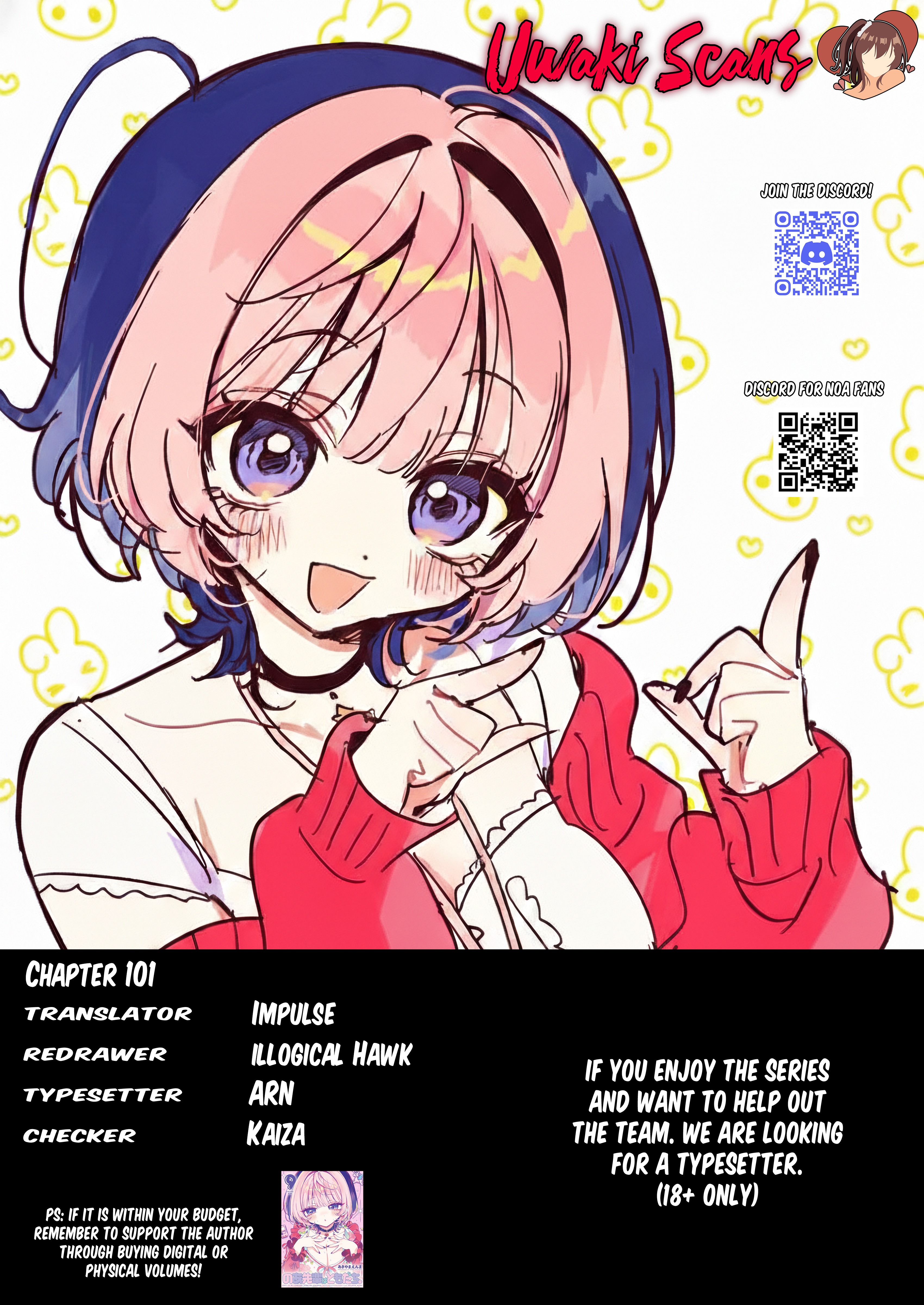Noa-Senpai is My Friend. - Chapter 101 - Page 19