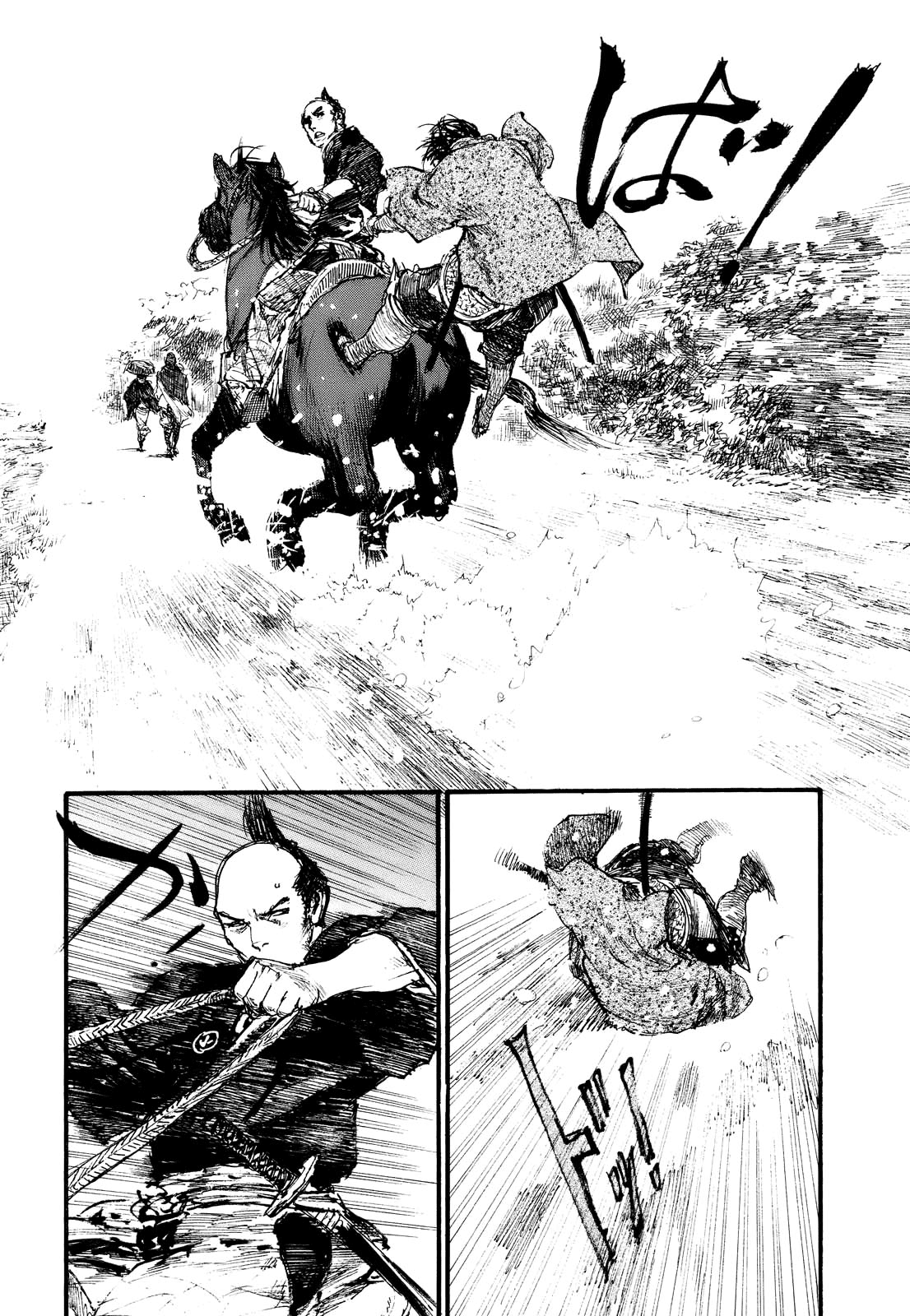 Blade of the Immortal - Chapter 175 - Page 8