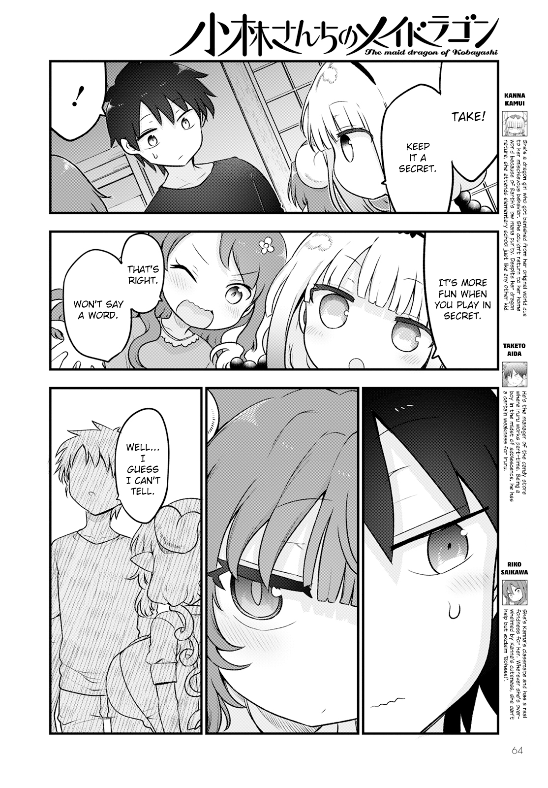 Miss Kobayashi's Dragon Maid - Chapter 130 - Page 4