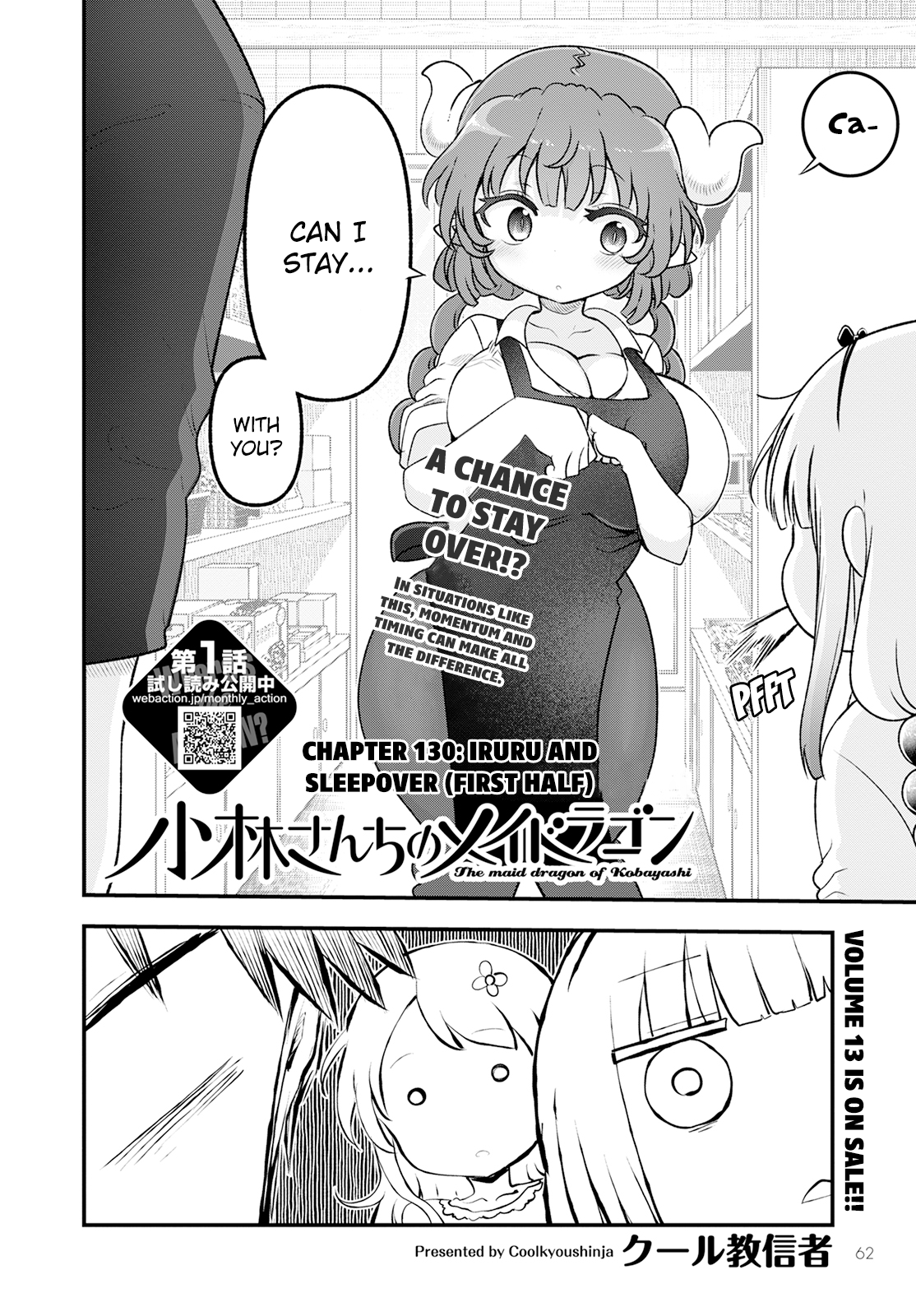 Miss Kobayashi's Dragon Maid - Chapter 130 - Page 2