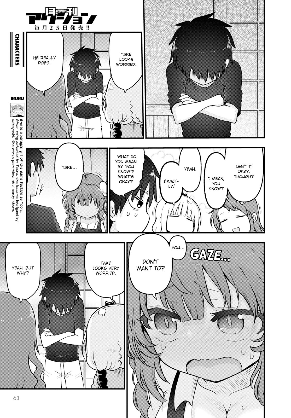 Miss Kobayashi's Dragon Maid - Chapter 130 - Page 3