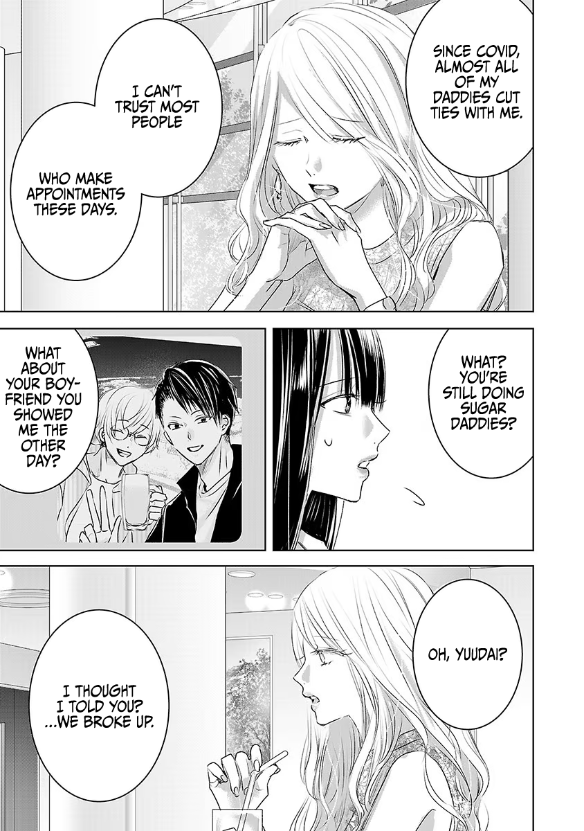 Tomorrow, I Will Be Someone's Girlfriend - Chapter 34 - Page 4
