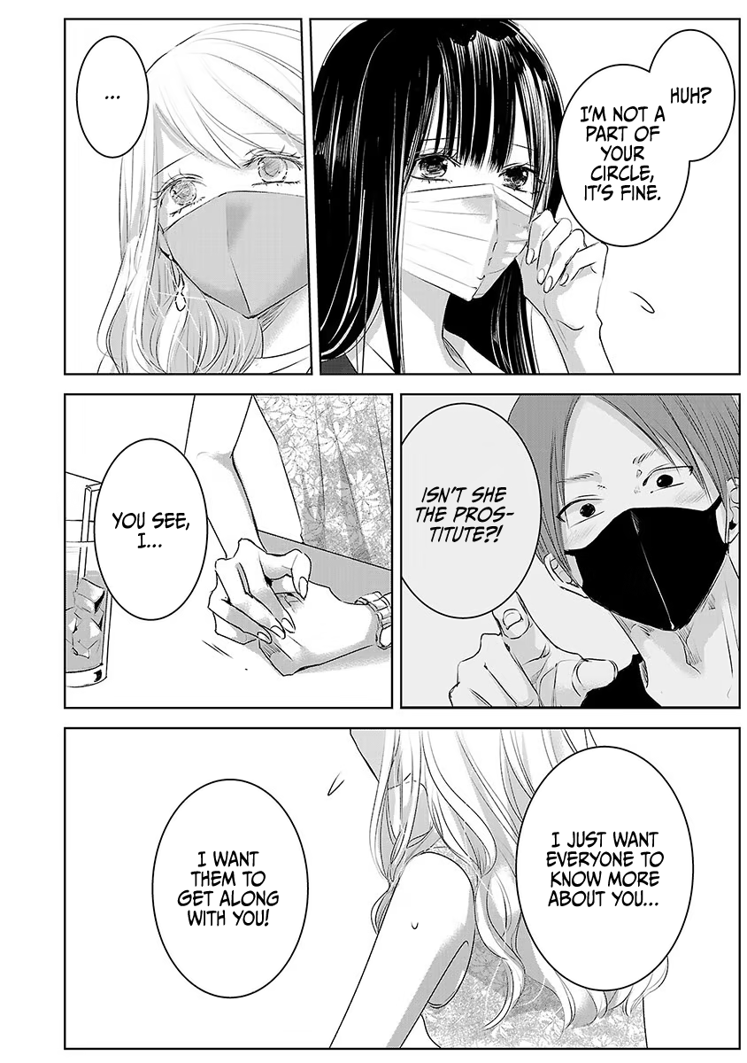 Tomorrow, I Will Be Someone's Girlfriend - Chapter 34 - Page 7