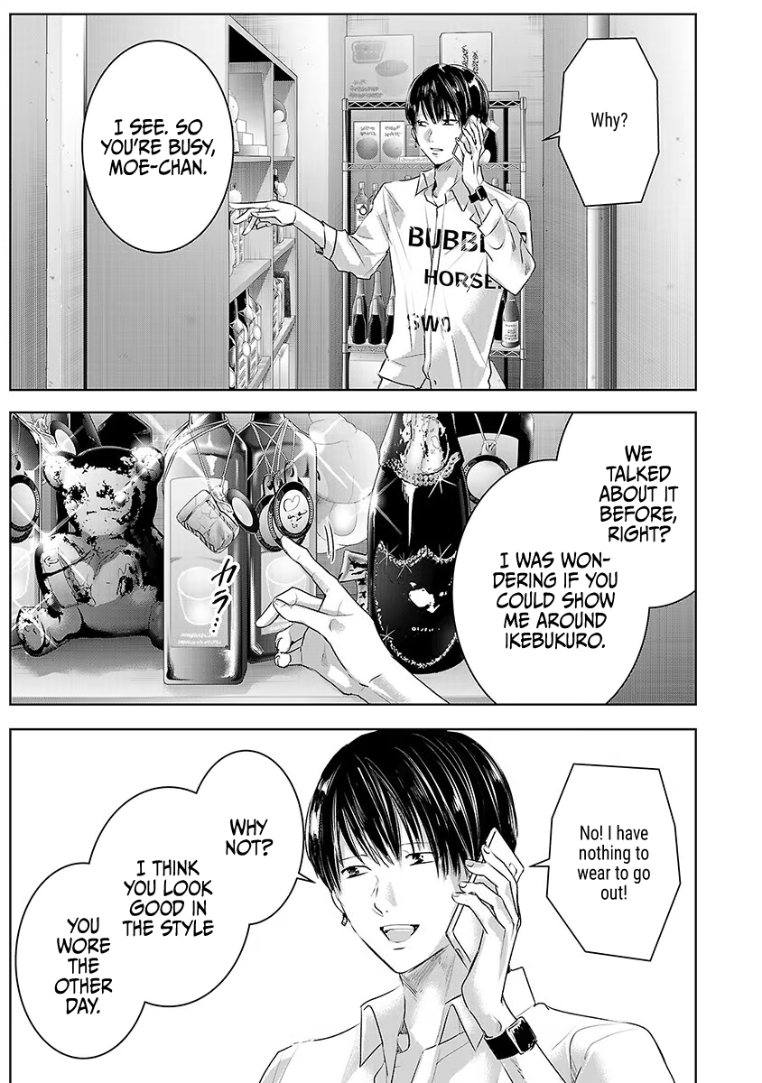 Tomorrow, I Will Be Someone's Girlfriend - Chapter 34 - Page 10
