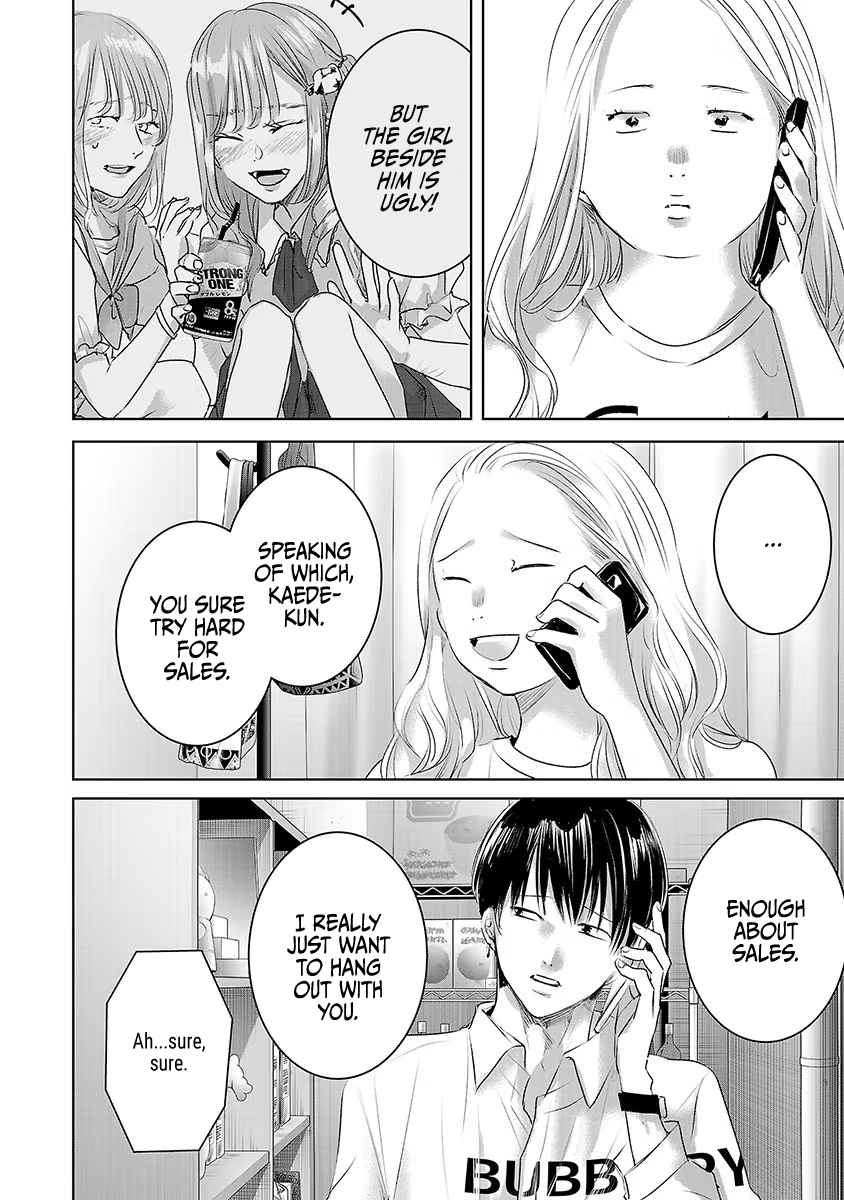 Tomorrow, I Will Be Someone's Girlfriend - Chapter 34 - Page 11