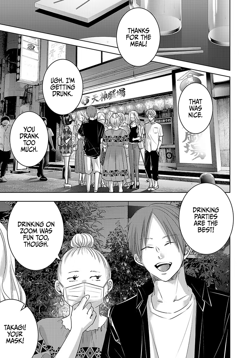 Tomorrow, I Will Be Someone's Girlfriend - Chapter 34 - Page 16