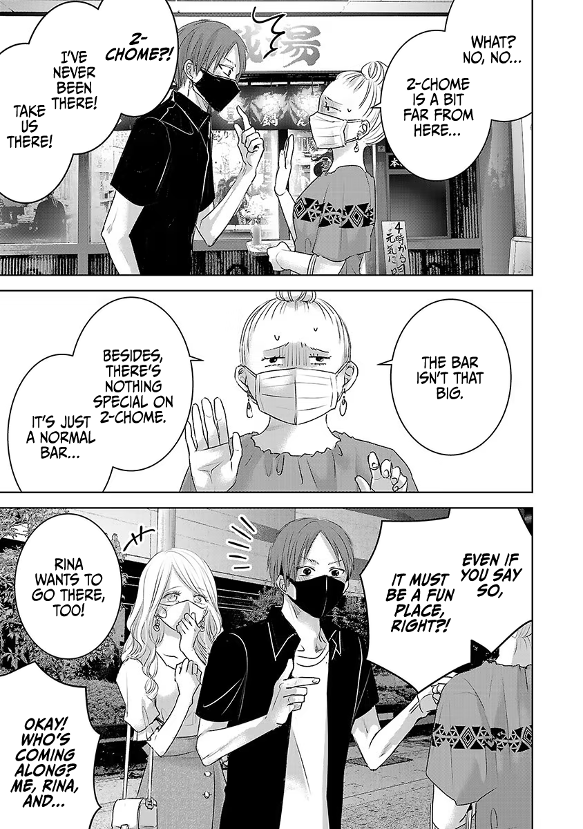 Tomorrow, I Will Be Someone's Girlfriend - Chapter 34 - Page 18