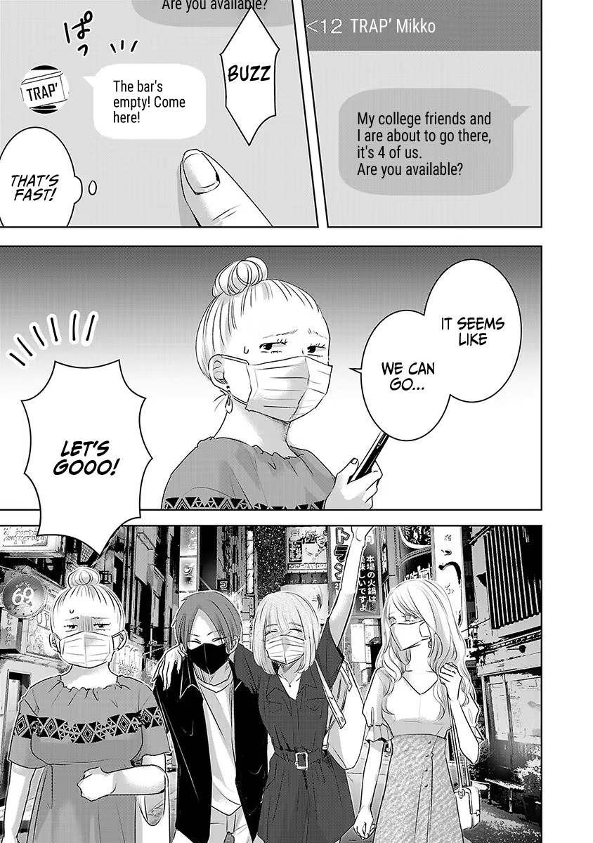 Tomorrow, I Will Be Someone's Girlfriend - Chapter 34 - Page 20