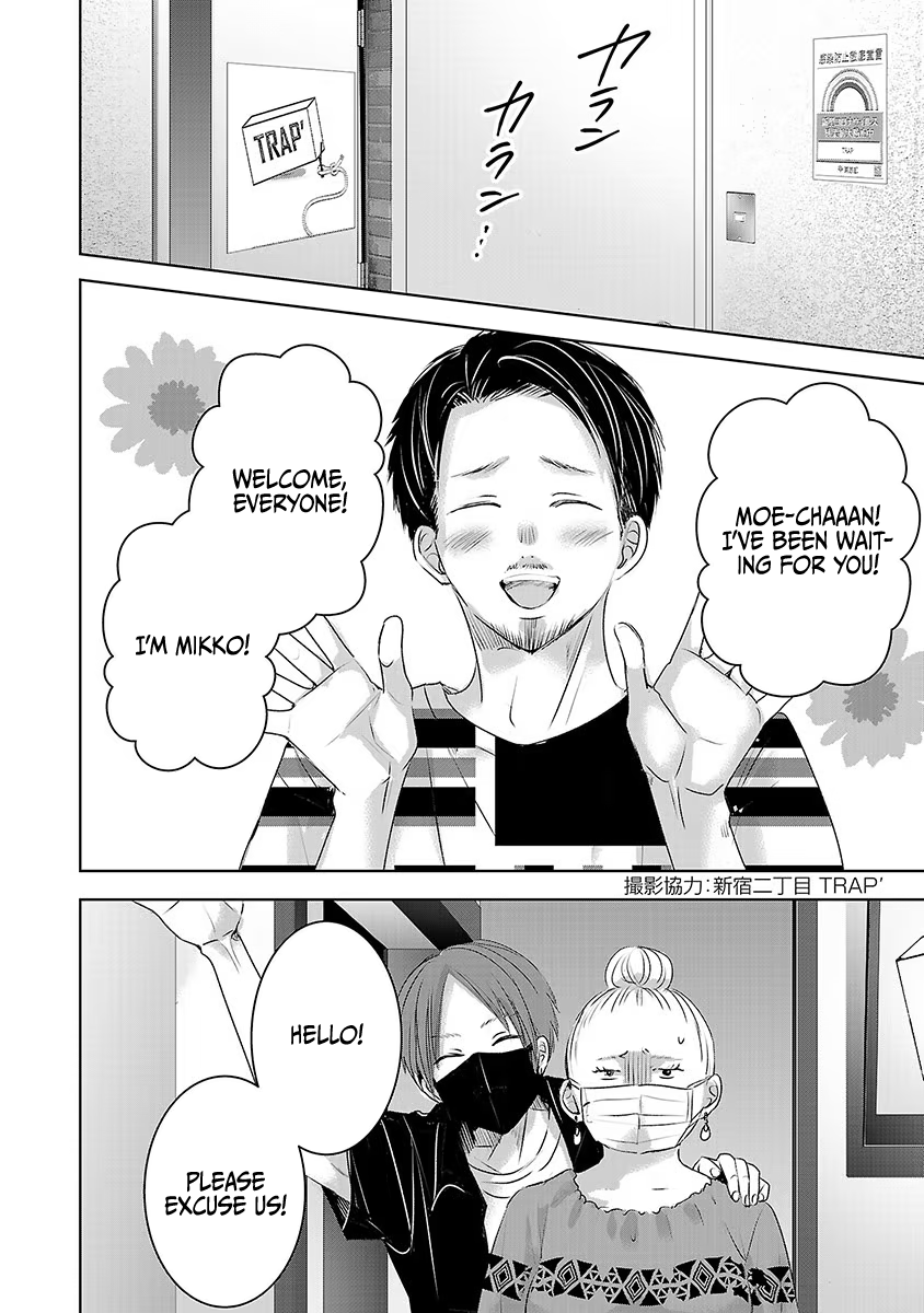Tomorrow, I Will Be Someone's Girlfriend - Chapter 34 - Page 21