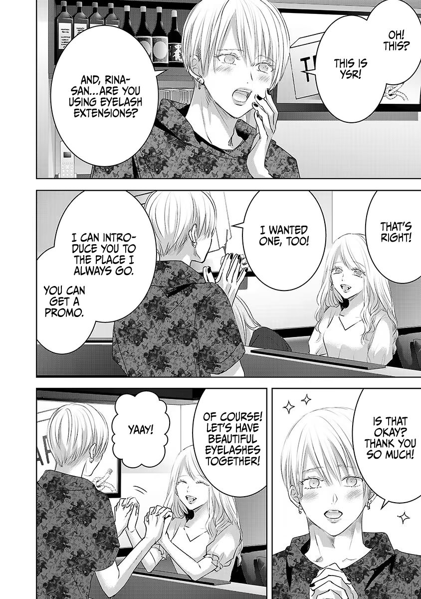 Tomorrow, I Will Be Someone's Girlfriend - Chapter 34 - Page 25