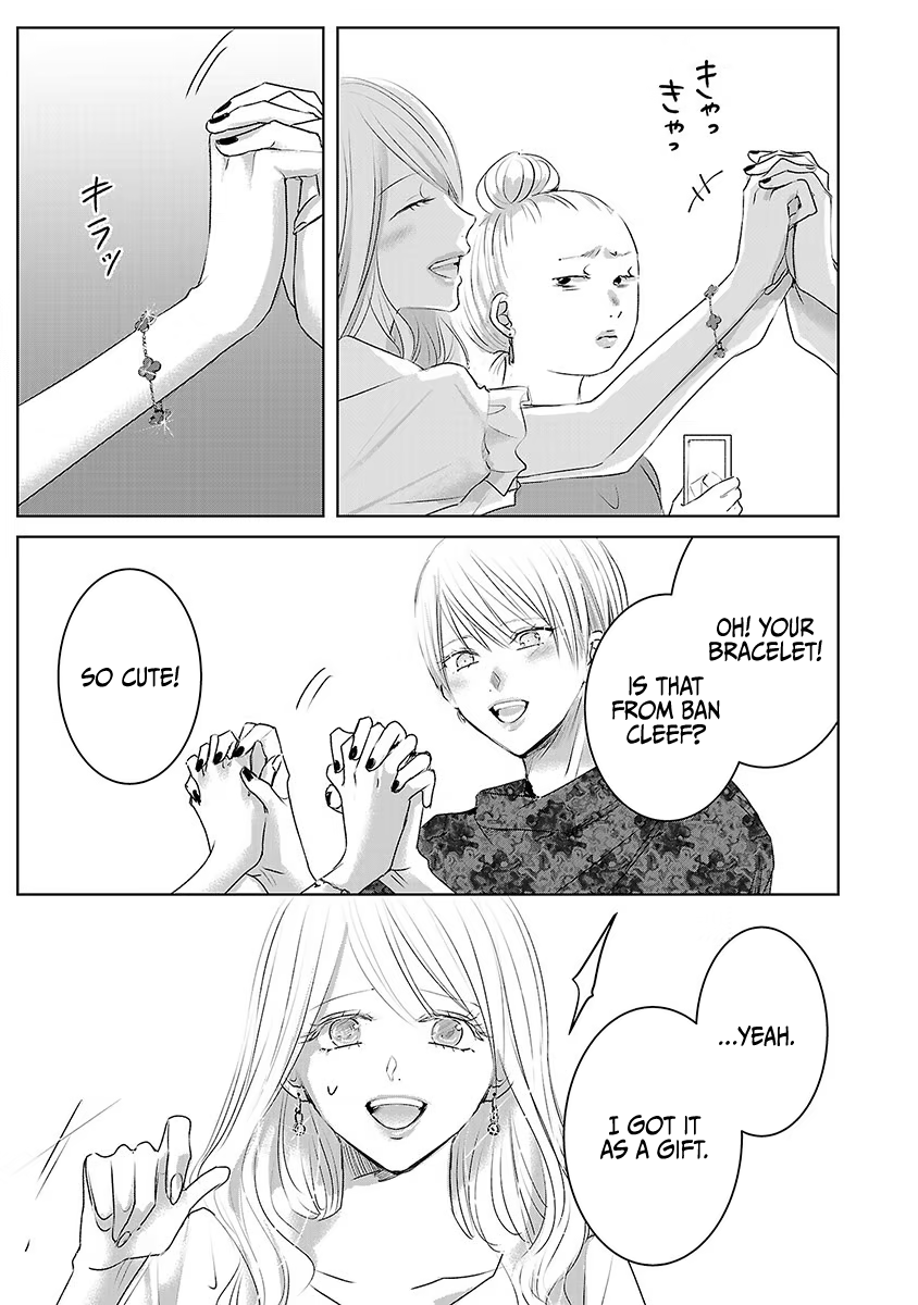 Tomorrow, I Will Be Someone's Girlfriend - Chapter 34 - Page 26