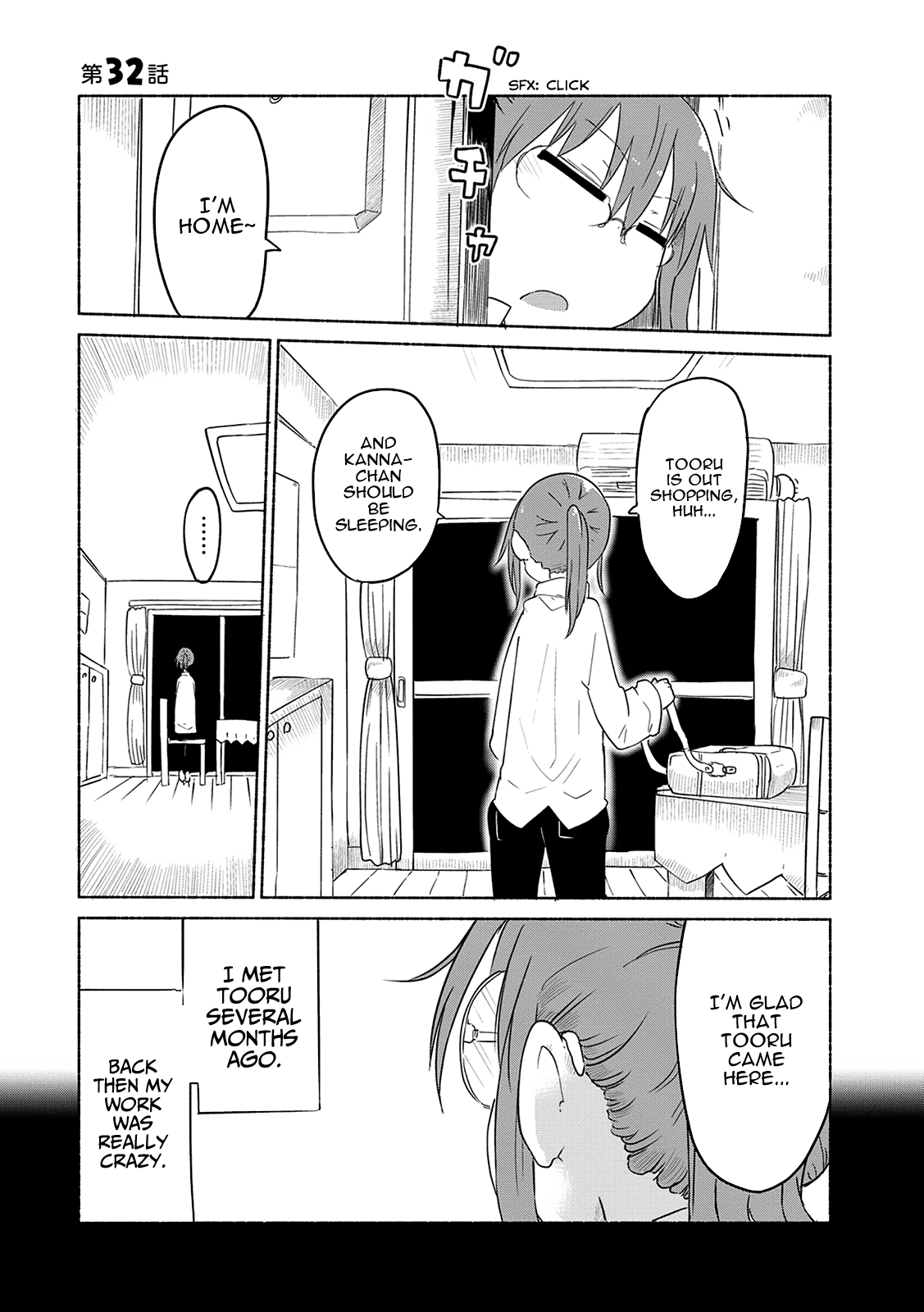 Miss Kobayashi's Dragon Maid - Chapter 32 - Page 1