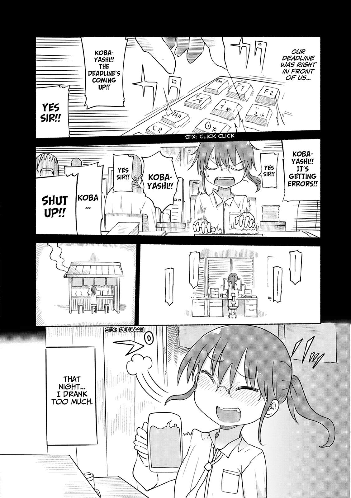 Miss Kobayashi's Dragon Maid - Chapter 32 - Page 2