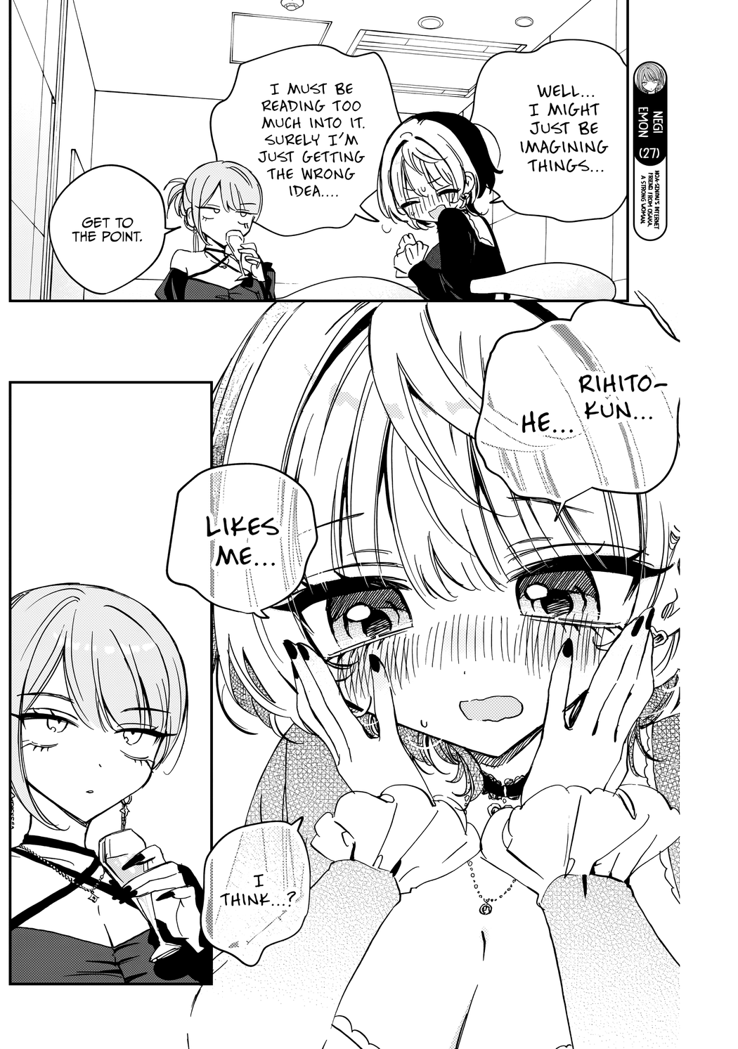Noa-Senpai is My Friend. - Chapter 82 - Page 5