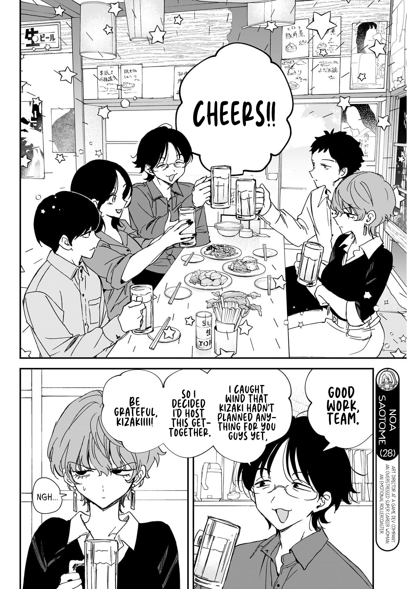 Noa-Senpai is My Friend. - Chapter 127 - Page 4