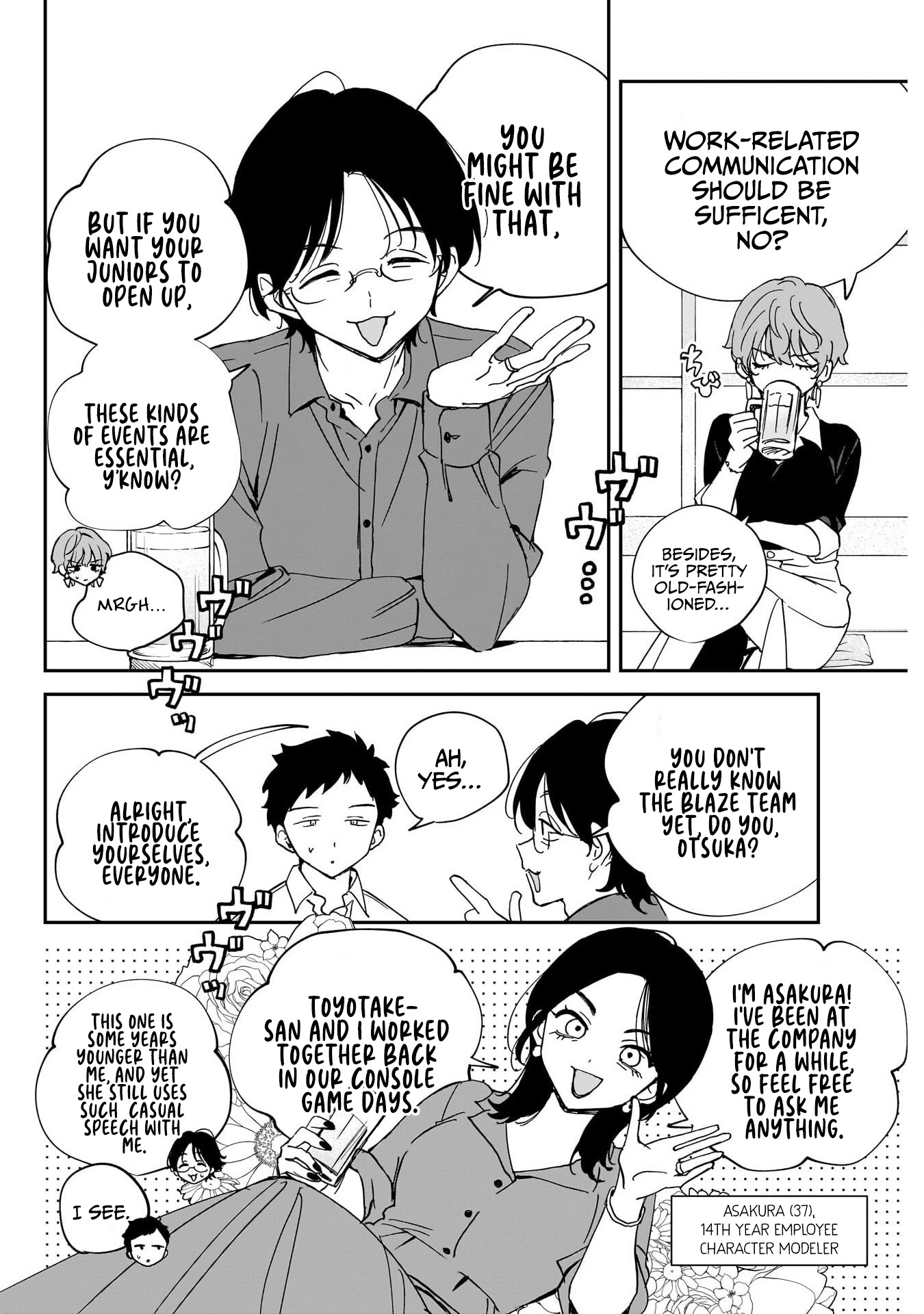 Noa-Senpai is My Friend. - Chapter 127 - Page 6