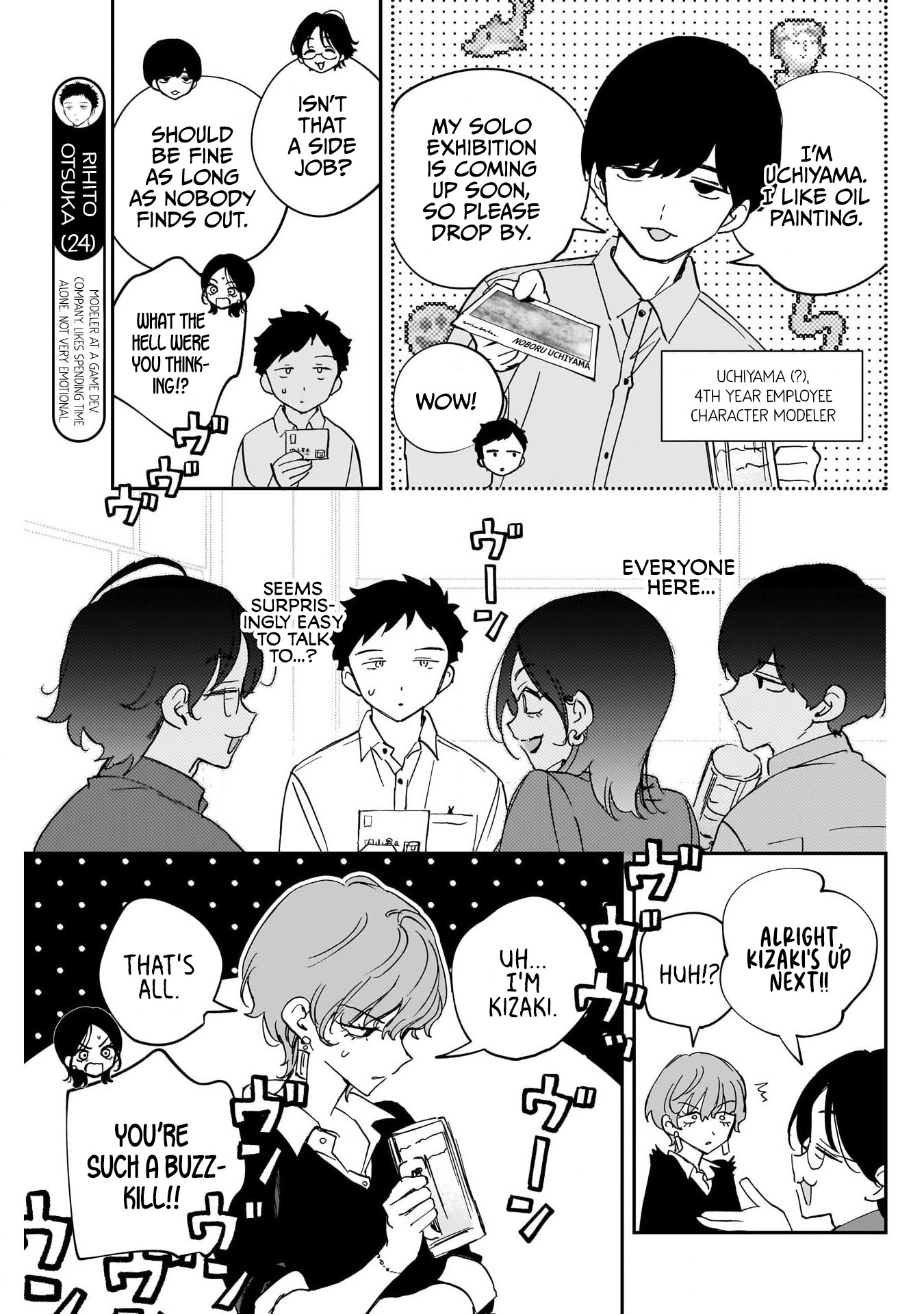 Noa-Senpai is My Friend. - Chapter 127 - Page 7