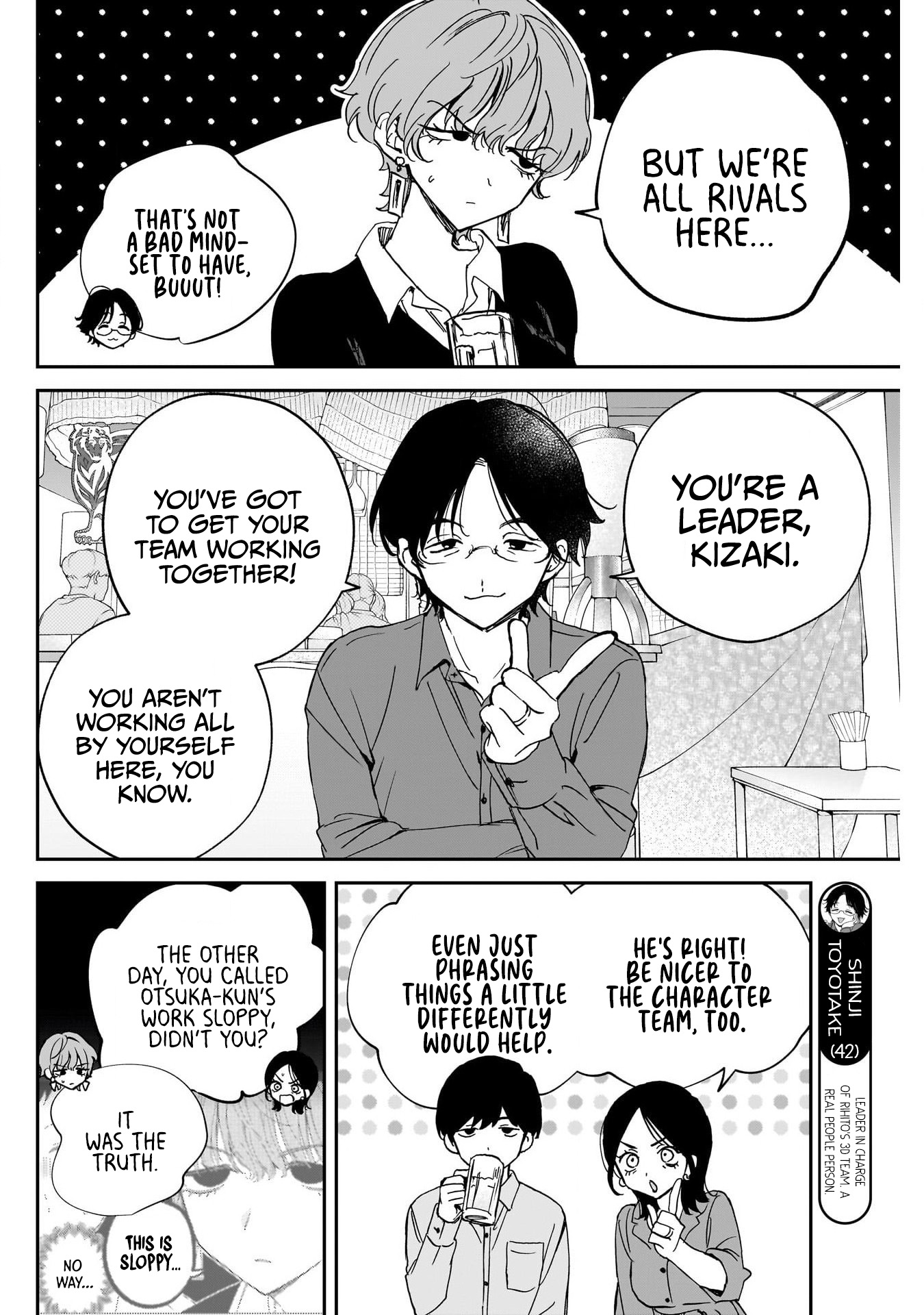 Noa-Senpai is My Friend. - Chapter 127 - Page 10