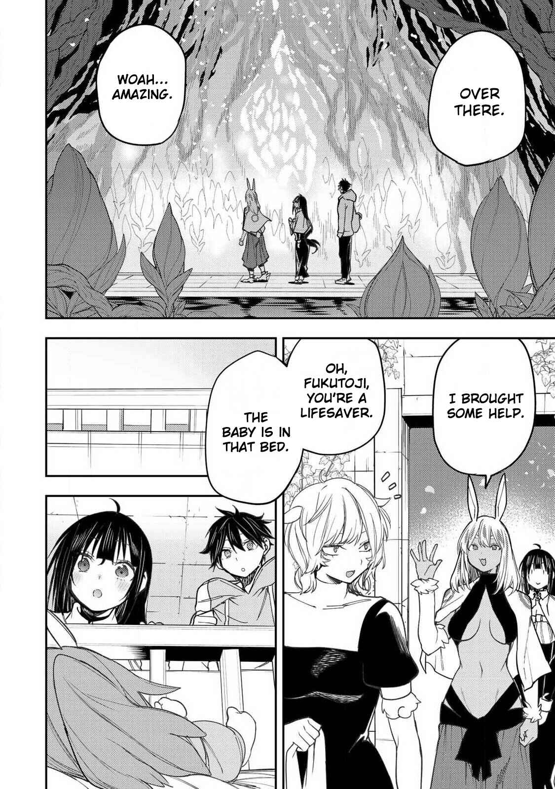 Secret Rites with the Holy Maidens - Chapter 72 - Page 17