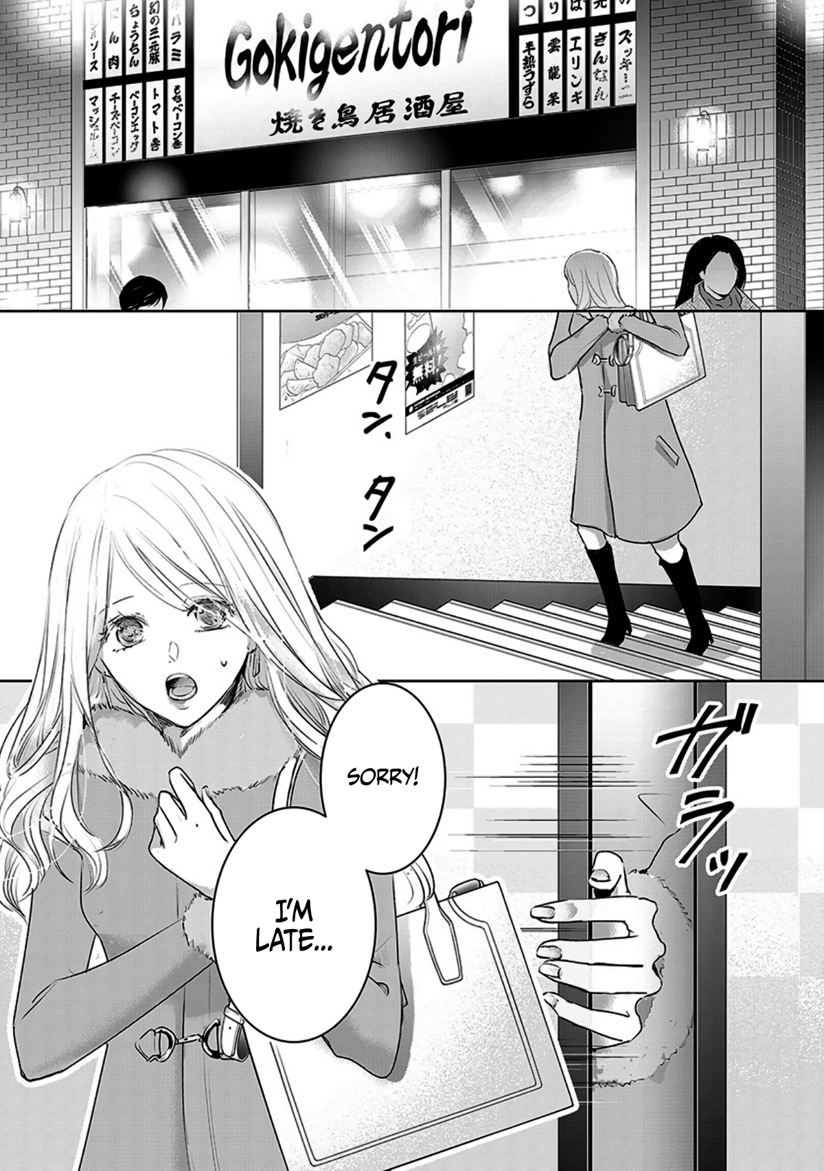 Tomorrow, I Will Be Someone's Girlfriend - Chapter 10 - Page 1