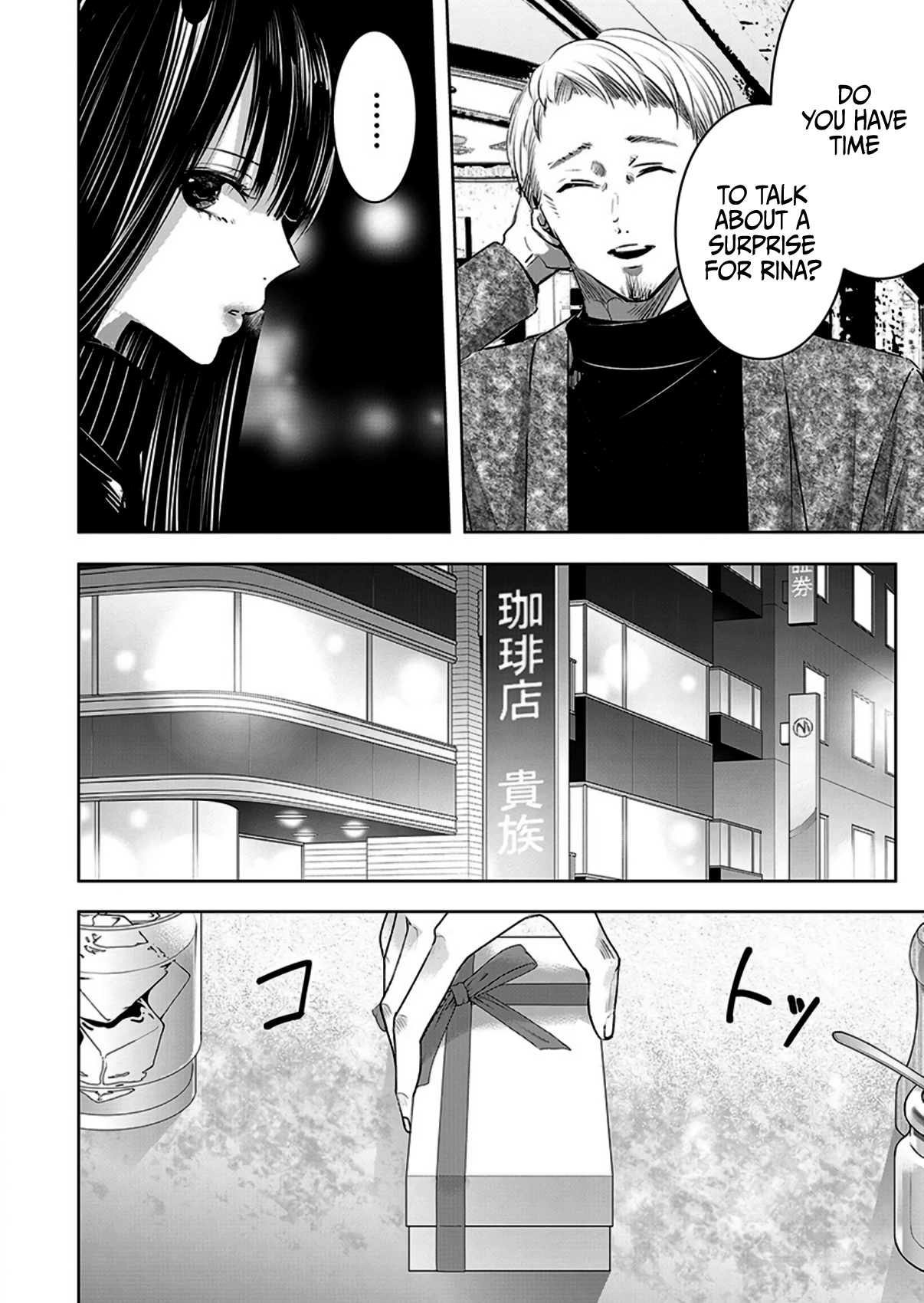 Tomorrow, I Will Be Someone's Girlfriend - Chapter 10 - Page 16