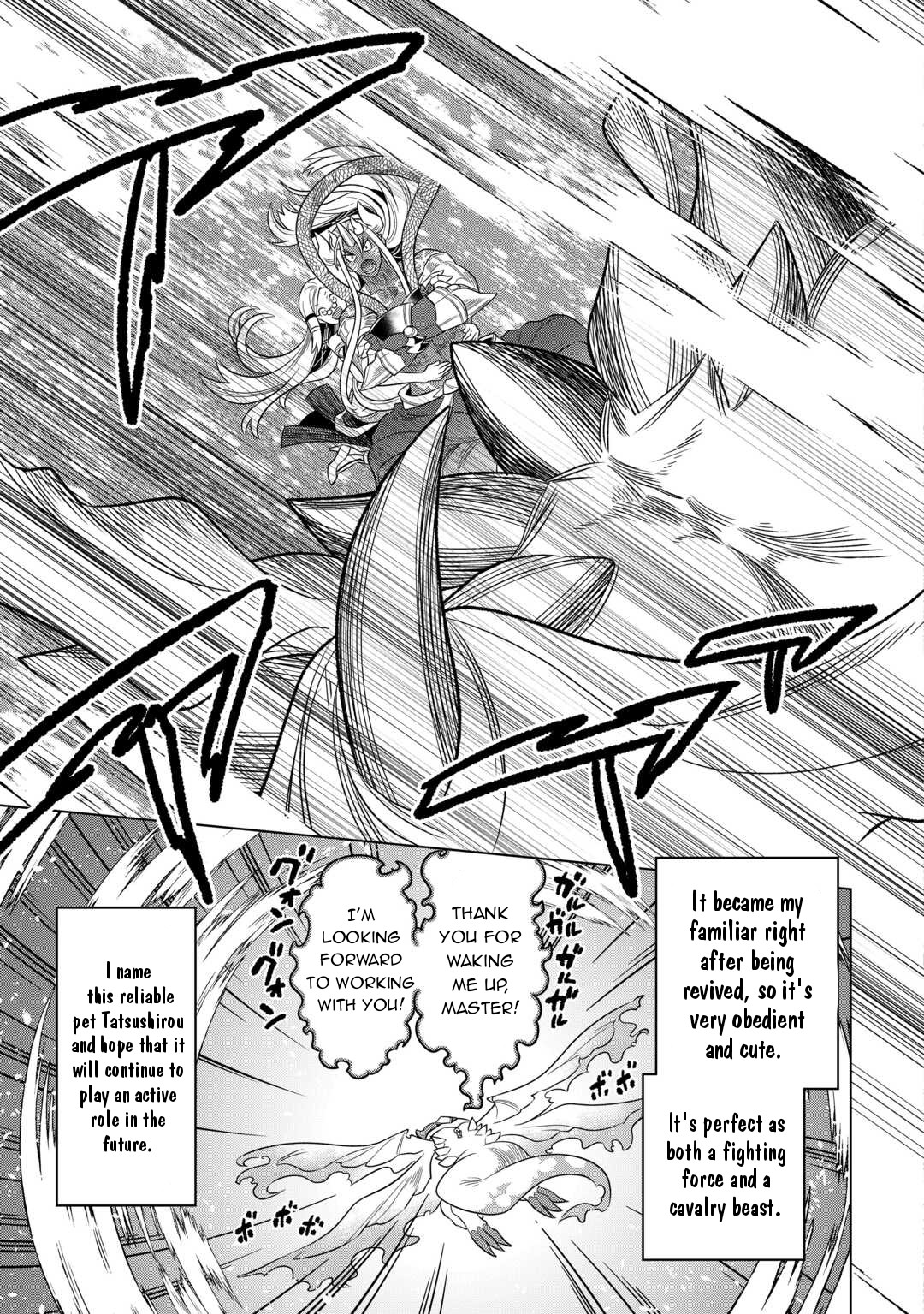Re:Monster - Chapter 101 - Page 14