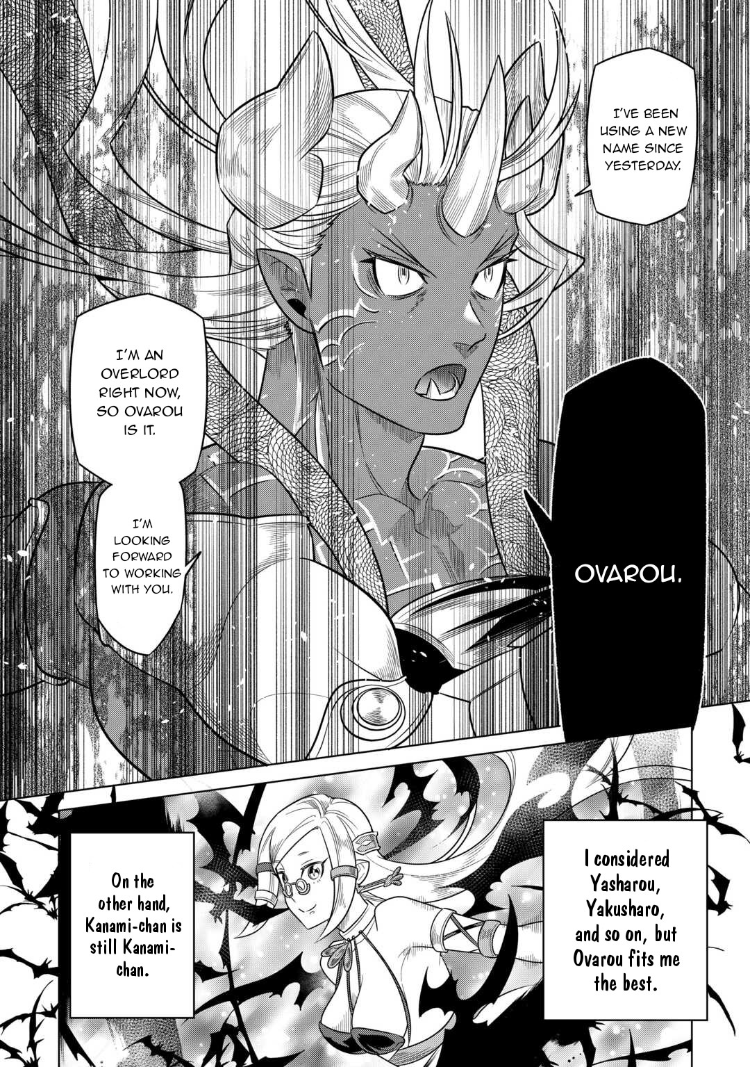 Re:Monster - Chapter 101 - Page 17