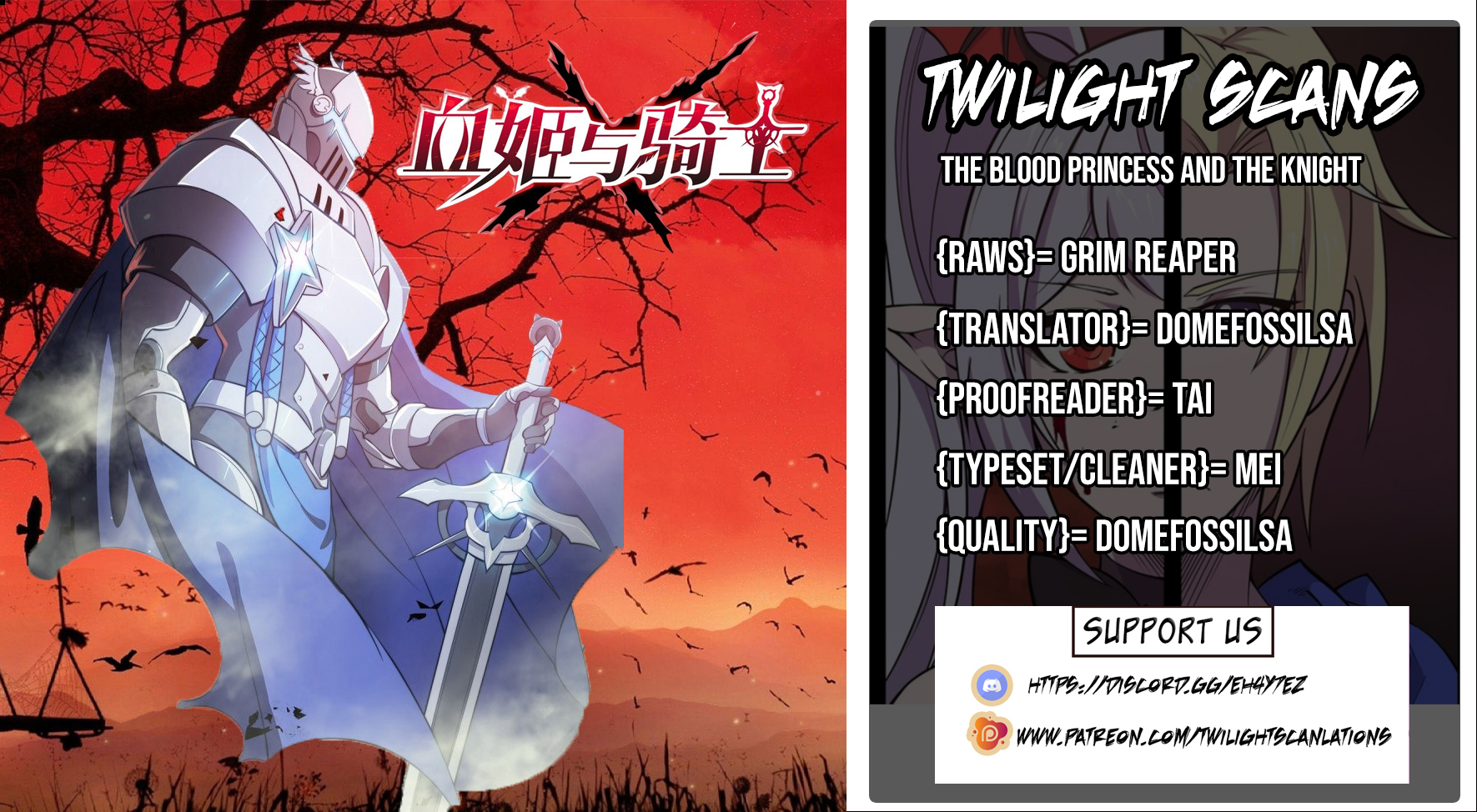 The Blood Princess and the Knight - Chapter 15 - Page 1