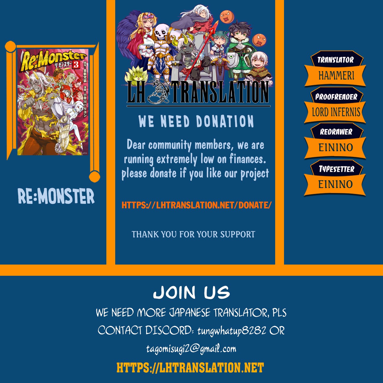 Re:Monster - Chapter 53 - Page 1