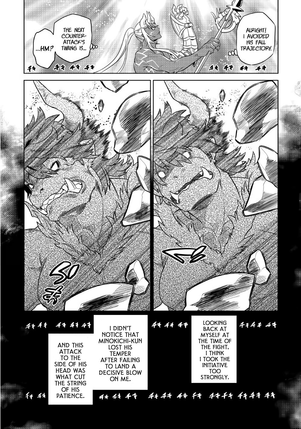 Re:Monster - Chapter 53 - Page 19