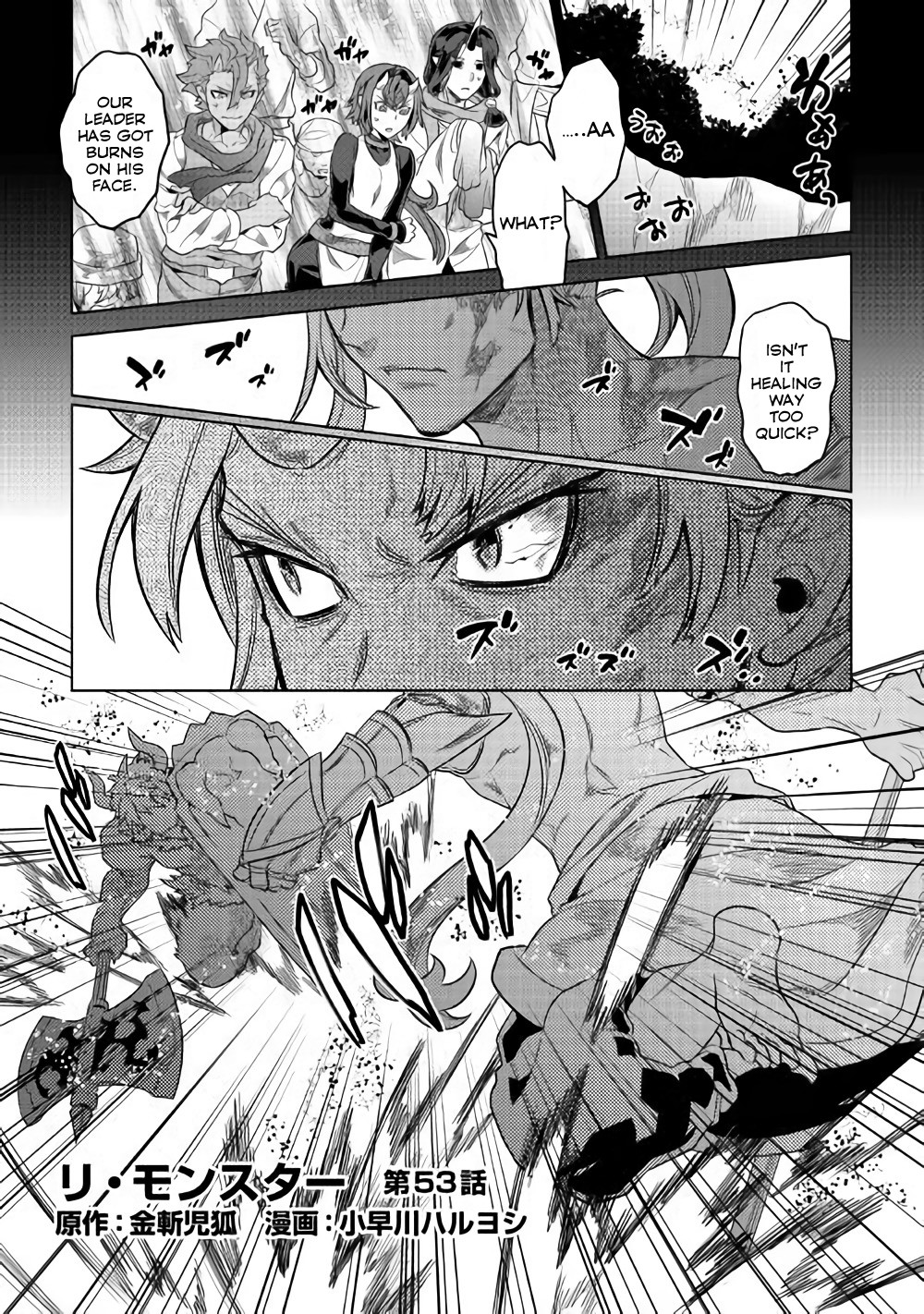 Re:Monster - Chapter 53 - Page 2