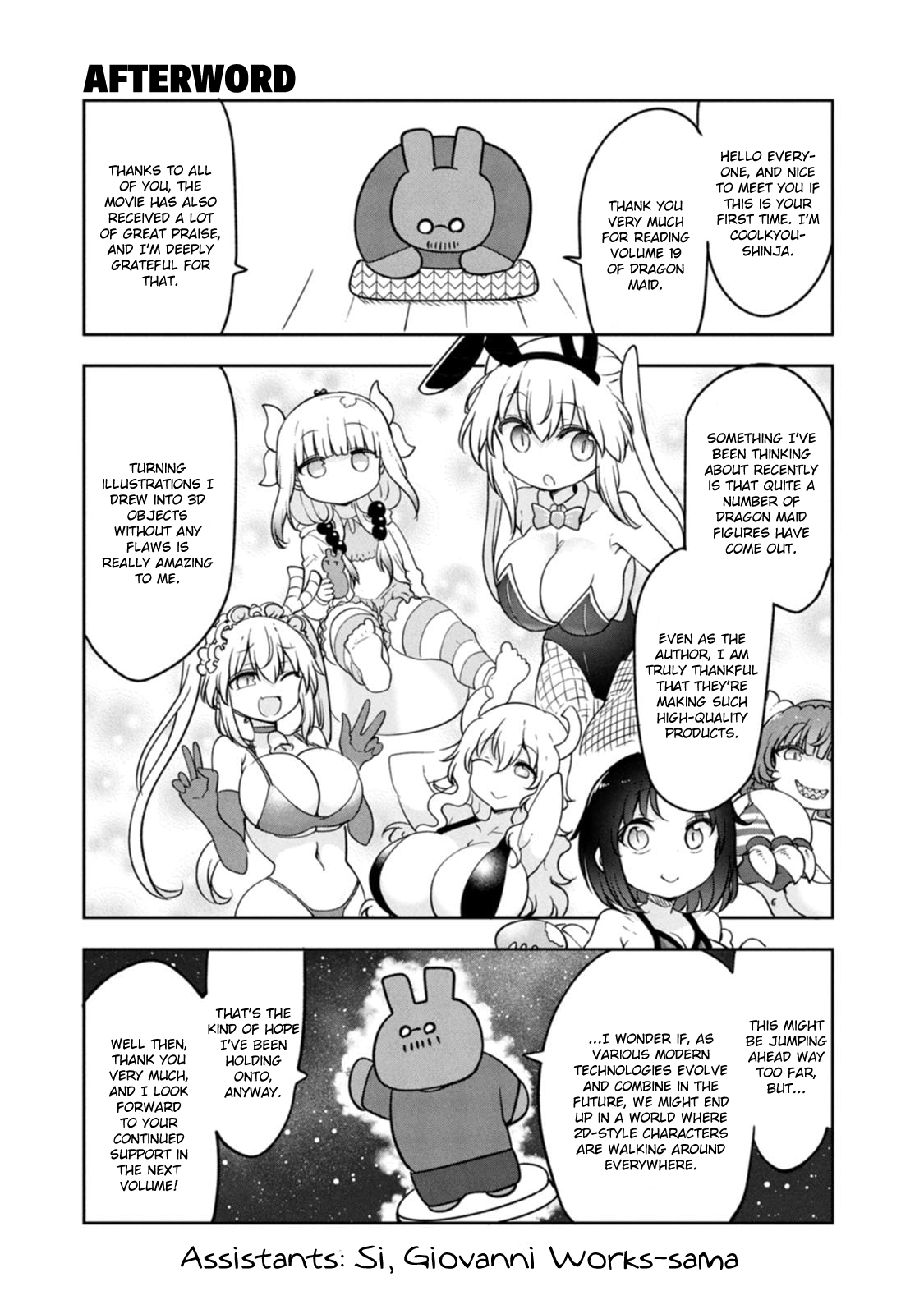 Miss Kobayashi's Dragon Maid - Chapter 179.5 - Page 1
