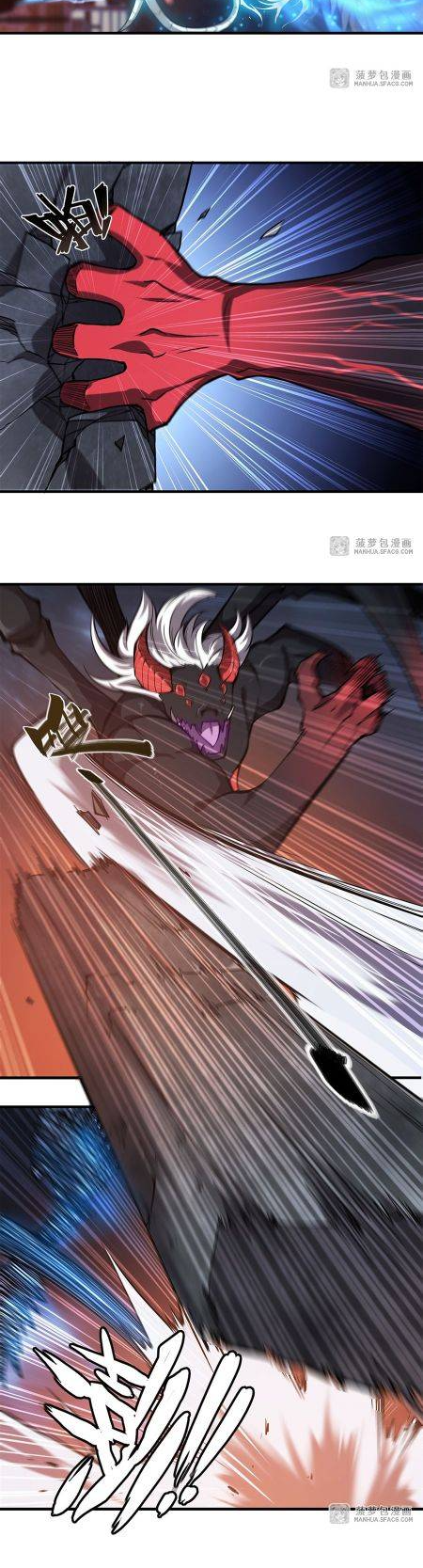 The Blood Princess and the Knight - Chapter 165 - Page 16