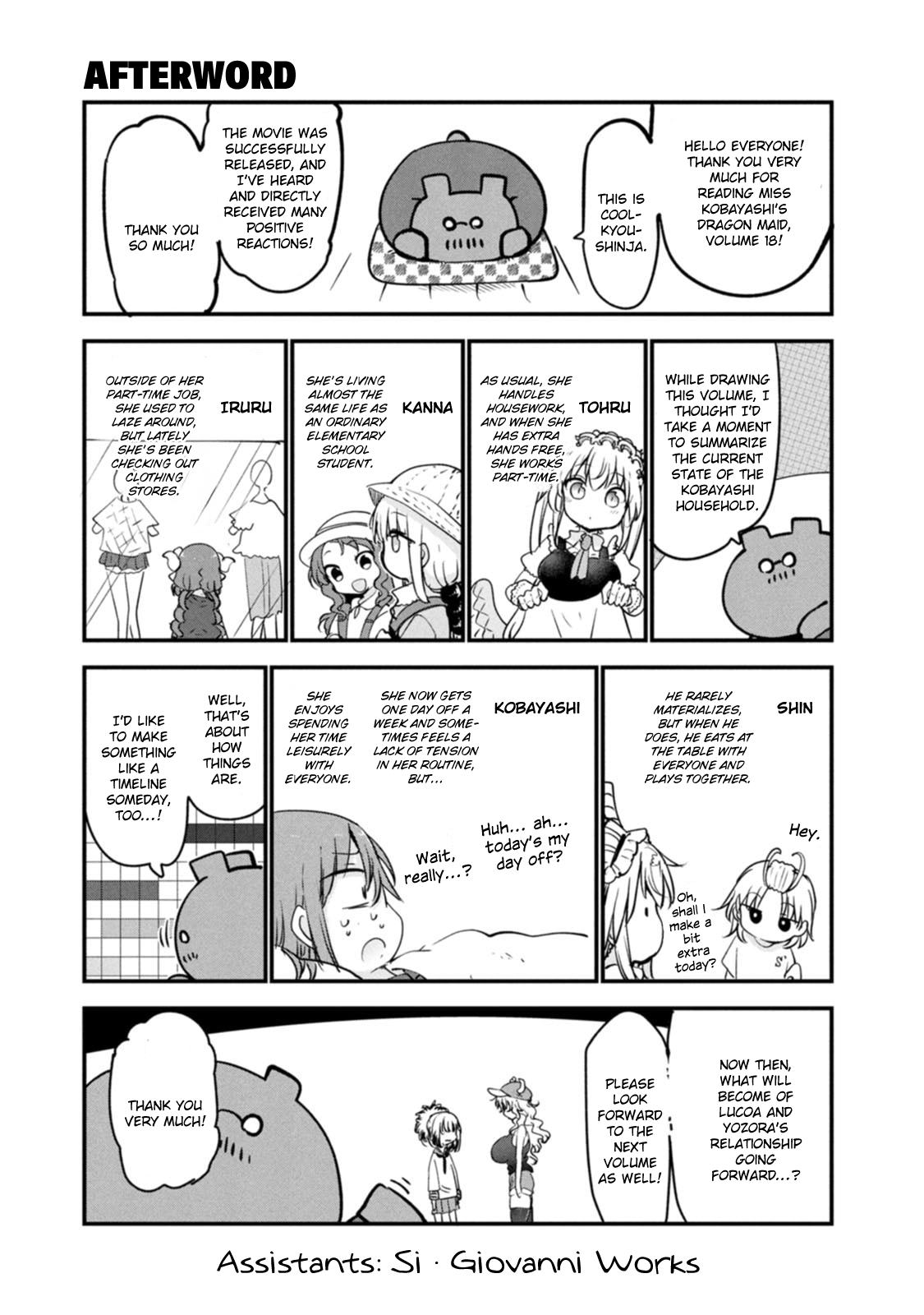 Miss Kobayashi's Dragon Maid - Chapter 170.5 - Page 1