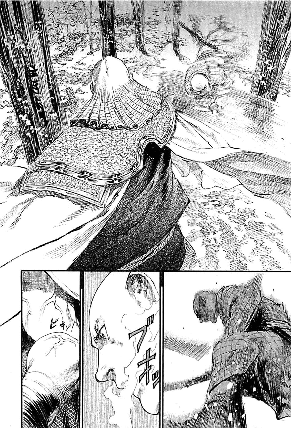 Blade of the Immortal - Chapter 183 - Page 8