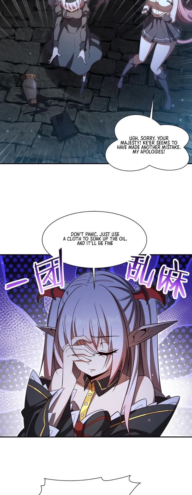 The Blood Princess and the Knight - Chapter 354 - Page 22
