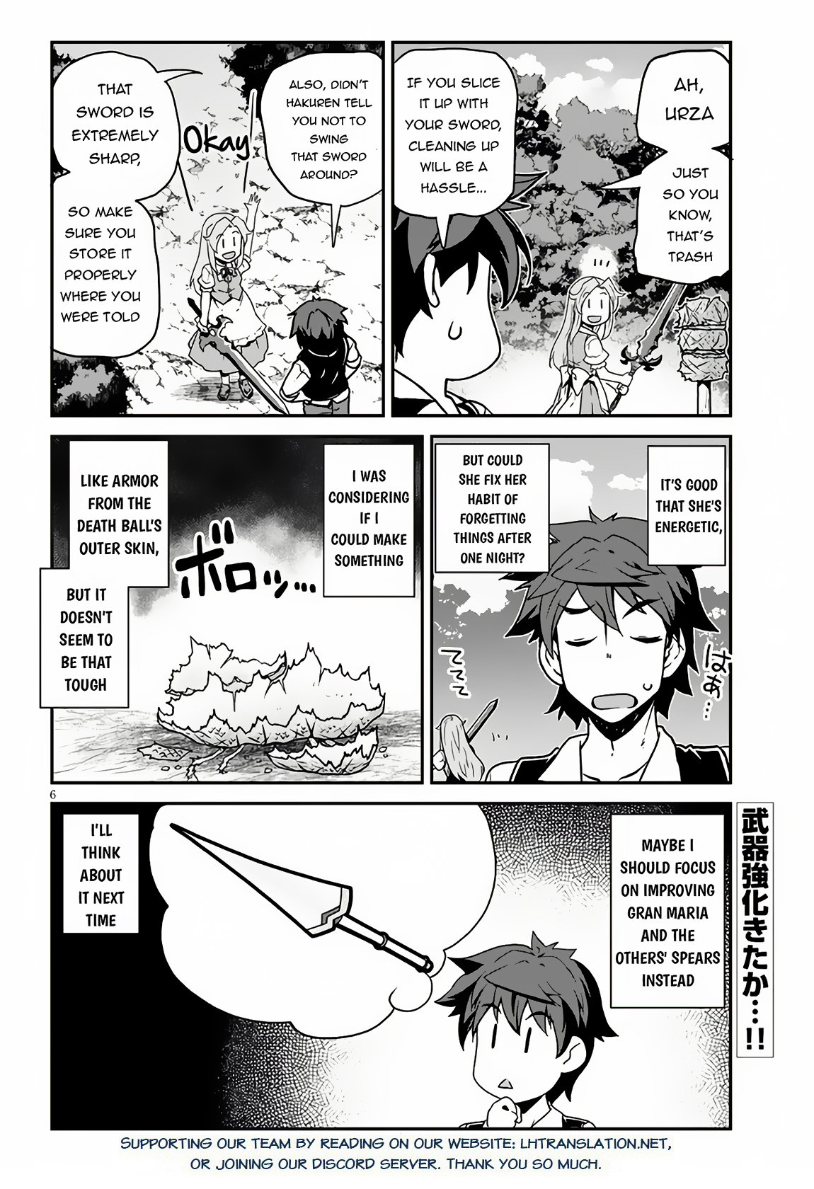 Farming Life in Another World - Chapter 243 - Page 7