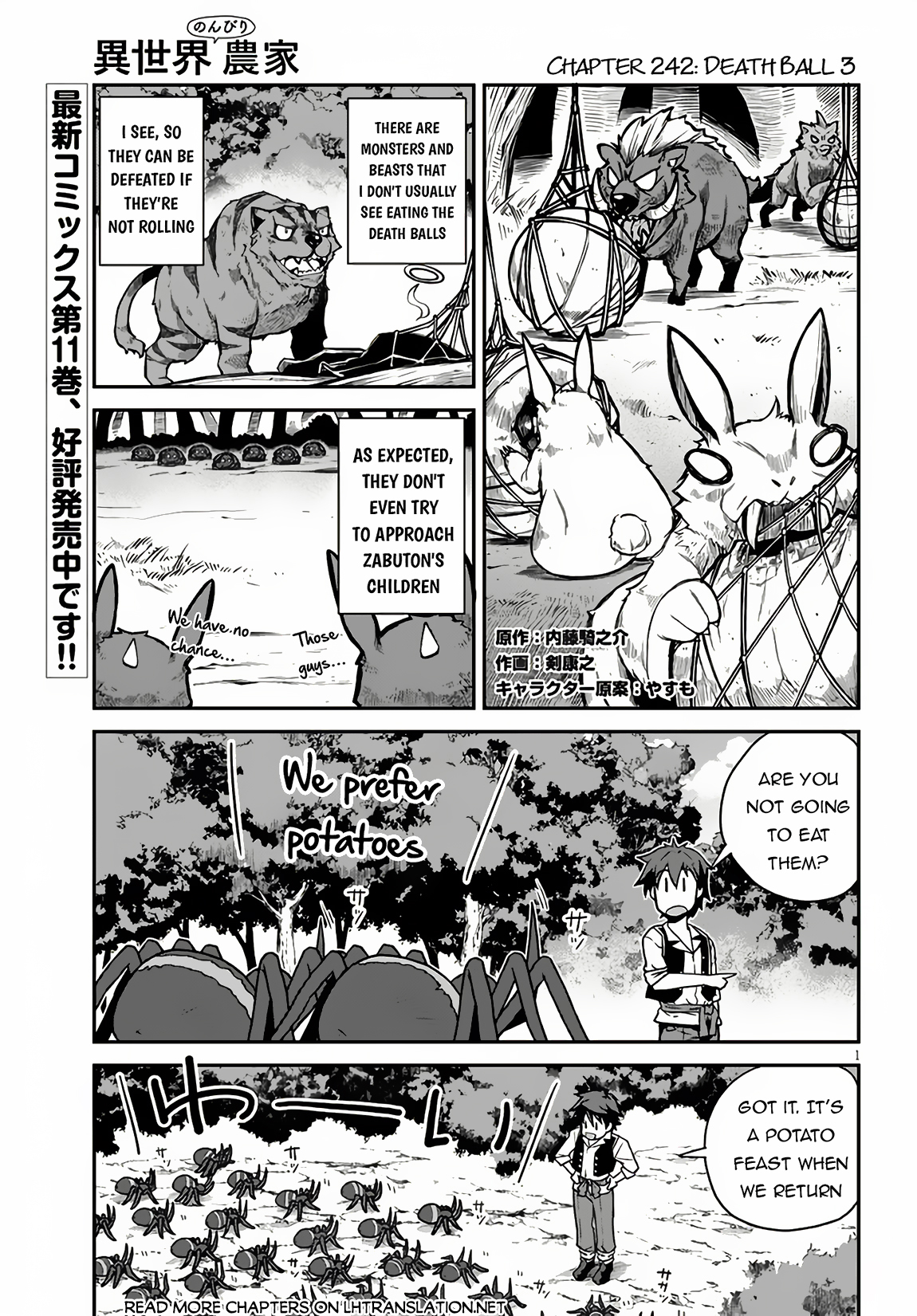 Farming Life in Another World - Chapter 243 - Page 2
