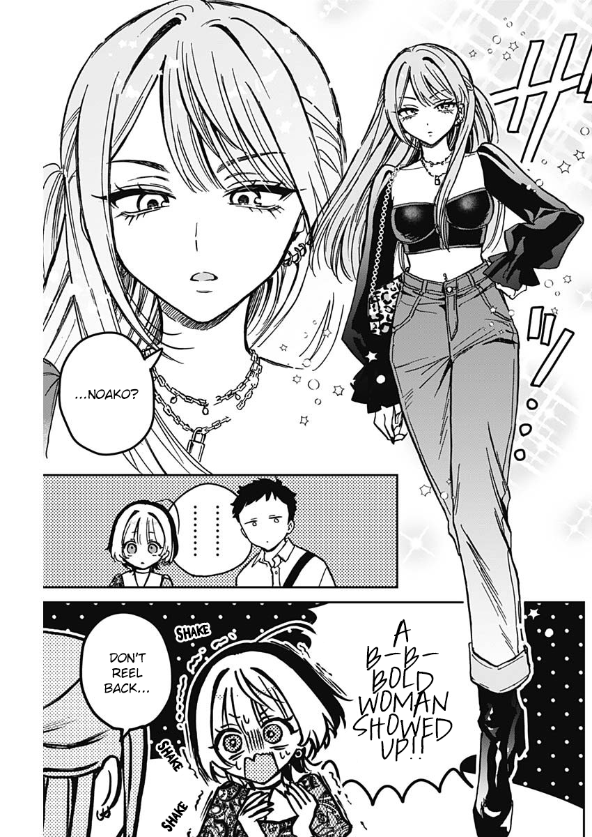 Noa-Senpai is My Friend. - Chapter 7 - Page 5