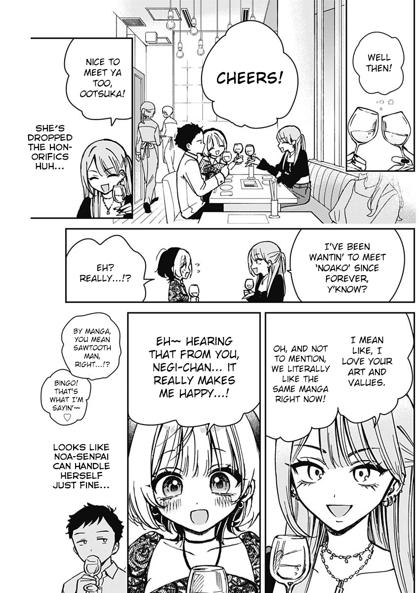 Noa-Senpai is My Friend. - Chapter 7 - Page 7