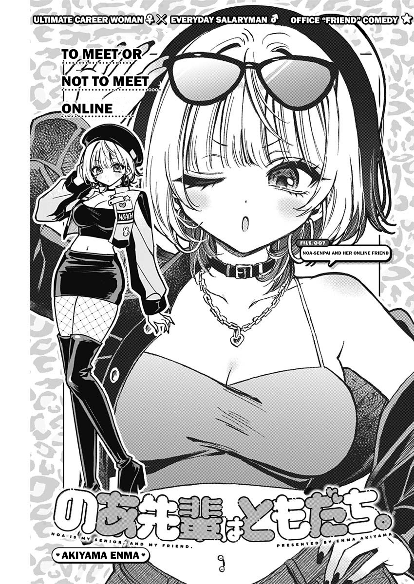 Noa-Senpai is My Friend. - Chapter 7 - Page 1